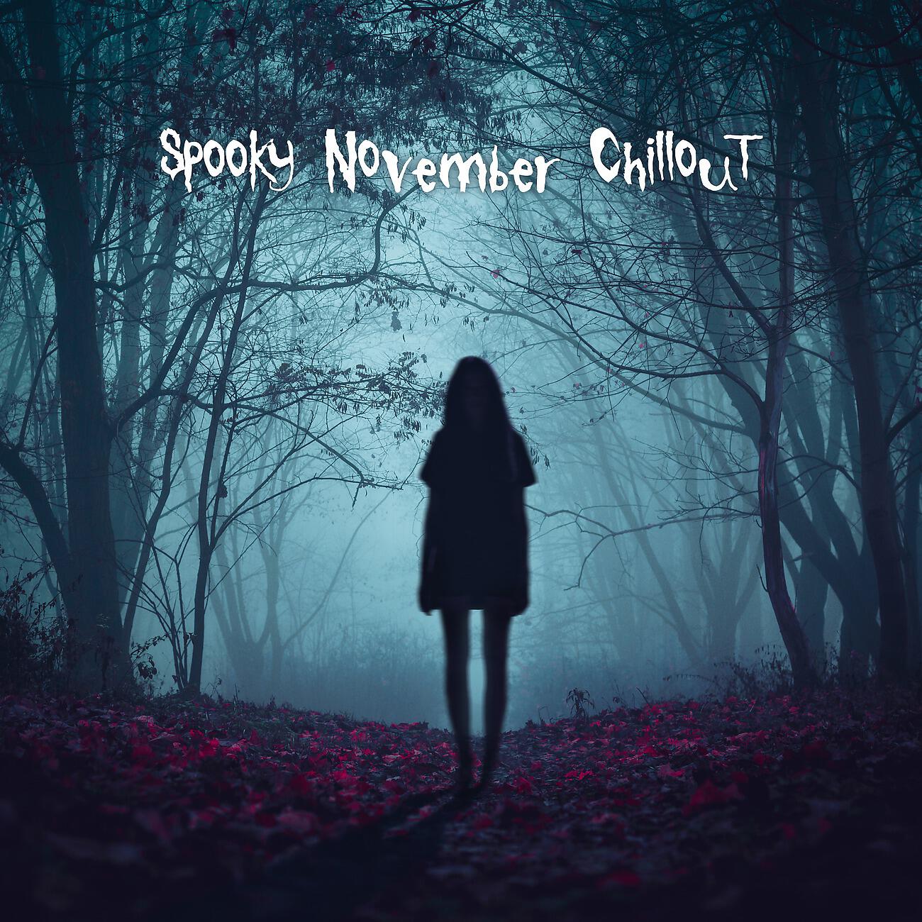 Chill After Dark Club - Behind the Creaking Door