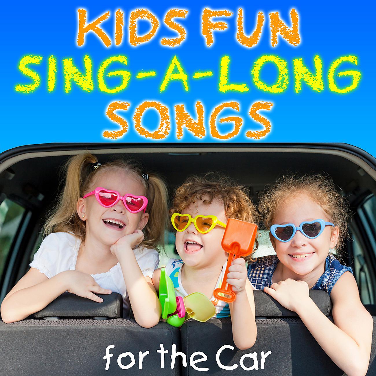 Постер альбома Kids Fun Sing-a-long Songs for the Car