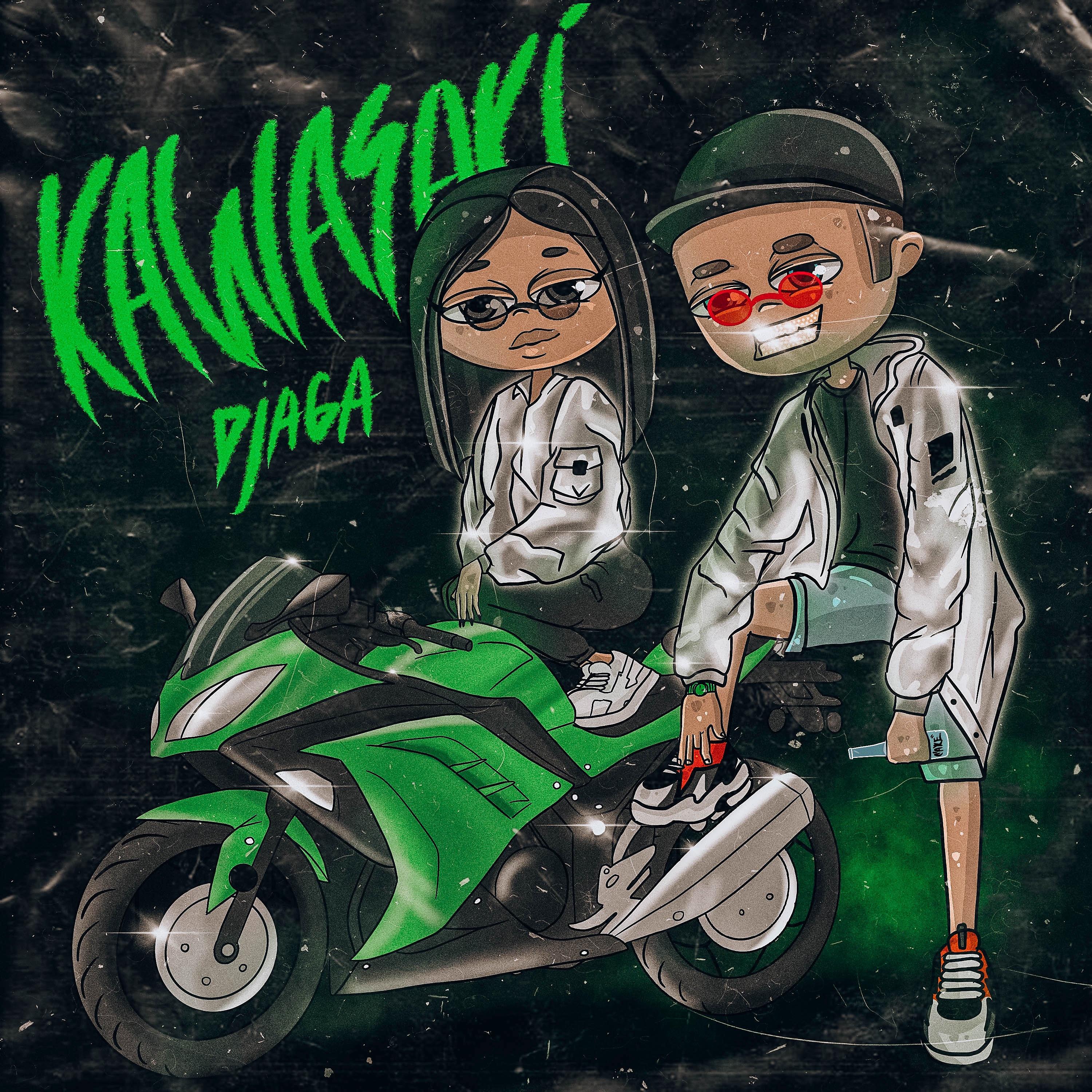 Постер альбома Kawasaki