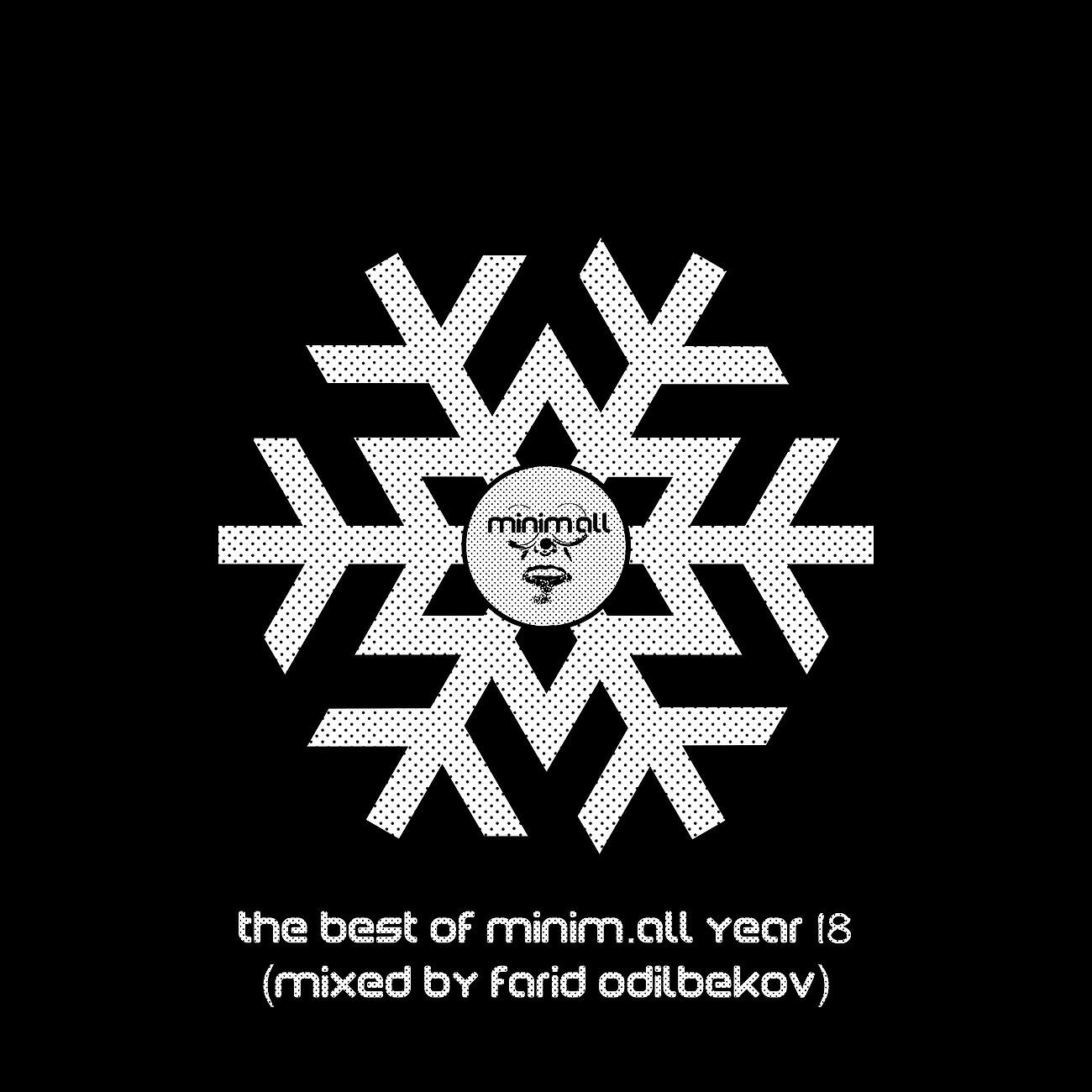 Medu - Enlazador de Mundos (Enzo Leep Rewired Mix)