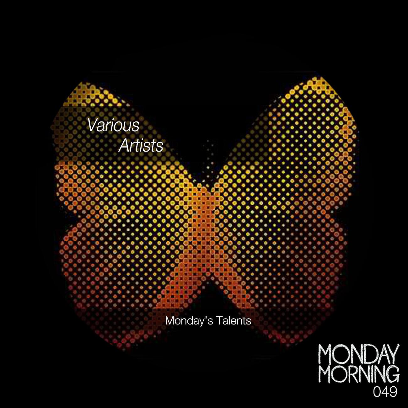 Distilled Noise - Just in Case