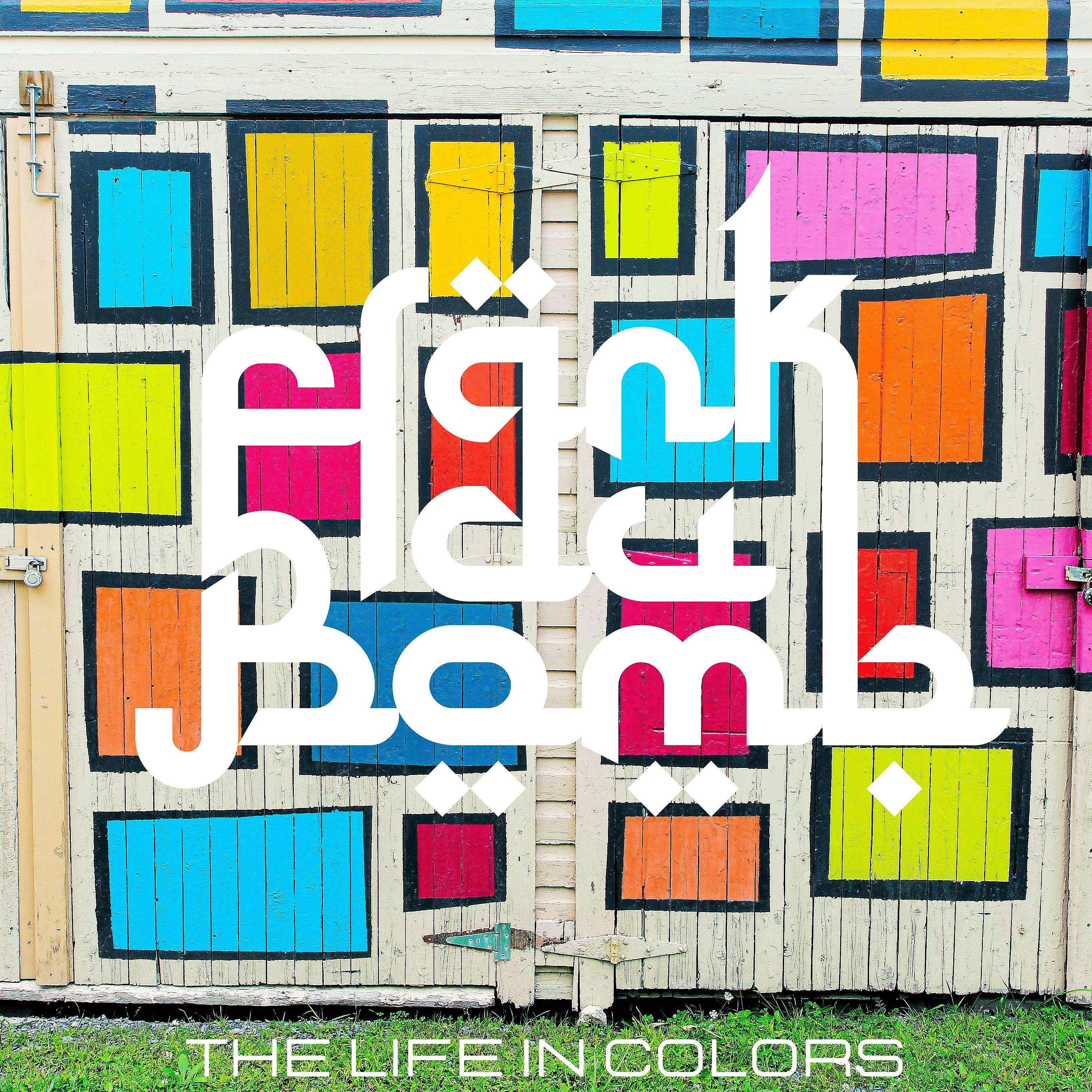 Постер альбома The Life in Colors