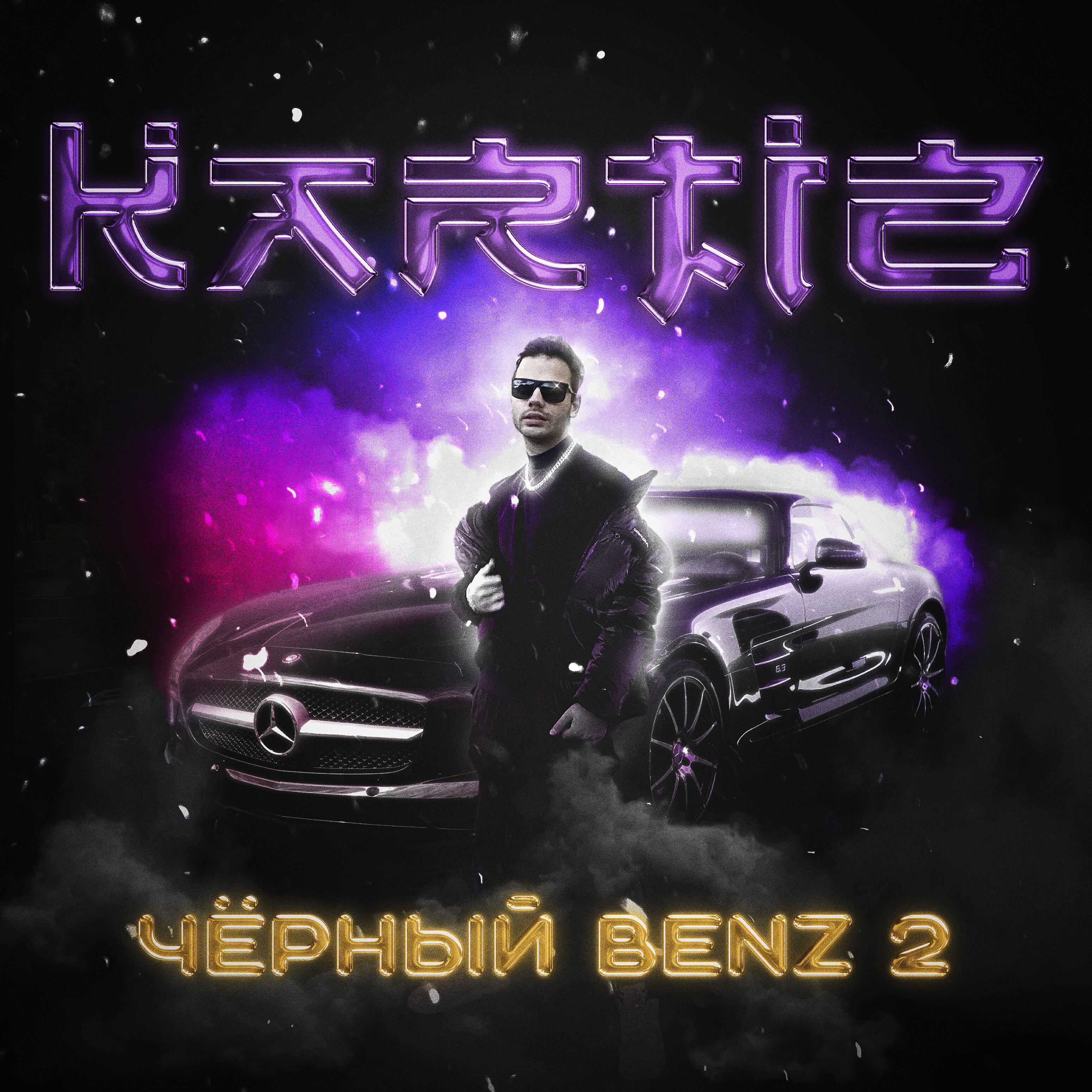 KARTIZ - Чёрный Benz 2