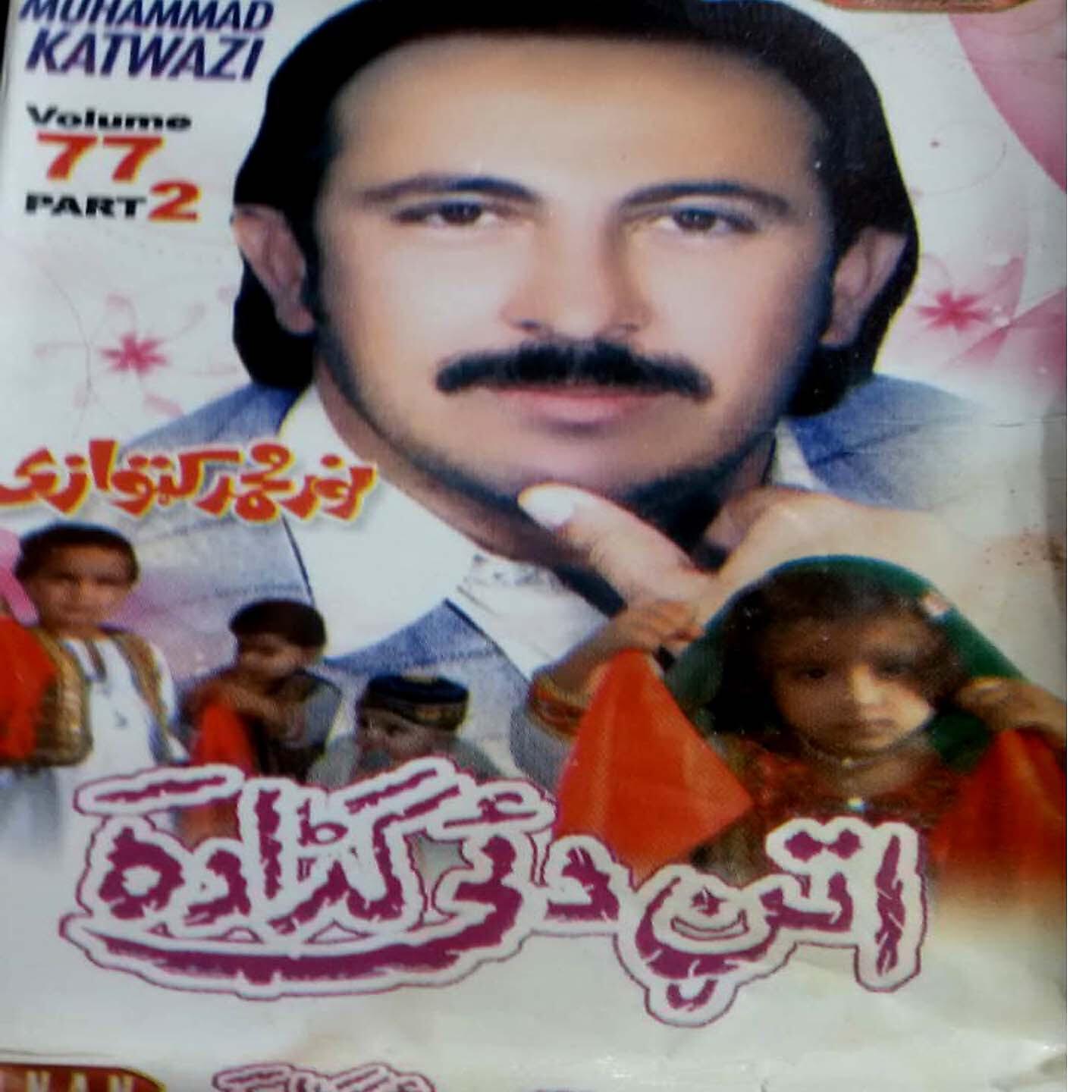 Muhammad Katwazai - Nawe Awala Shafa Da