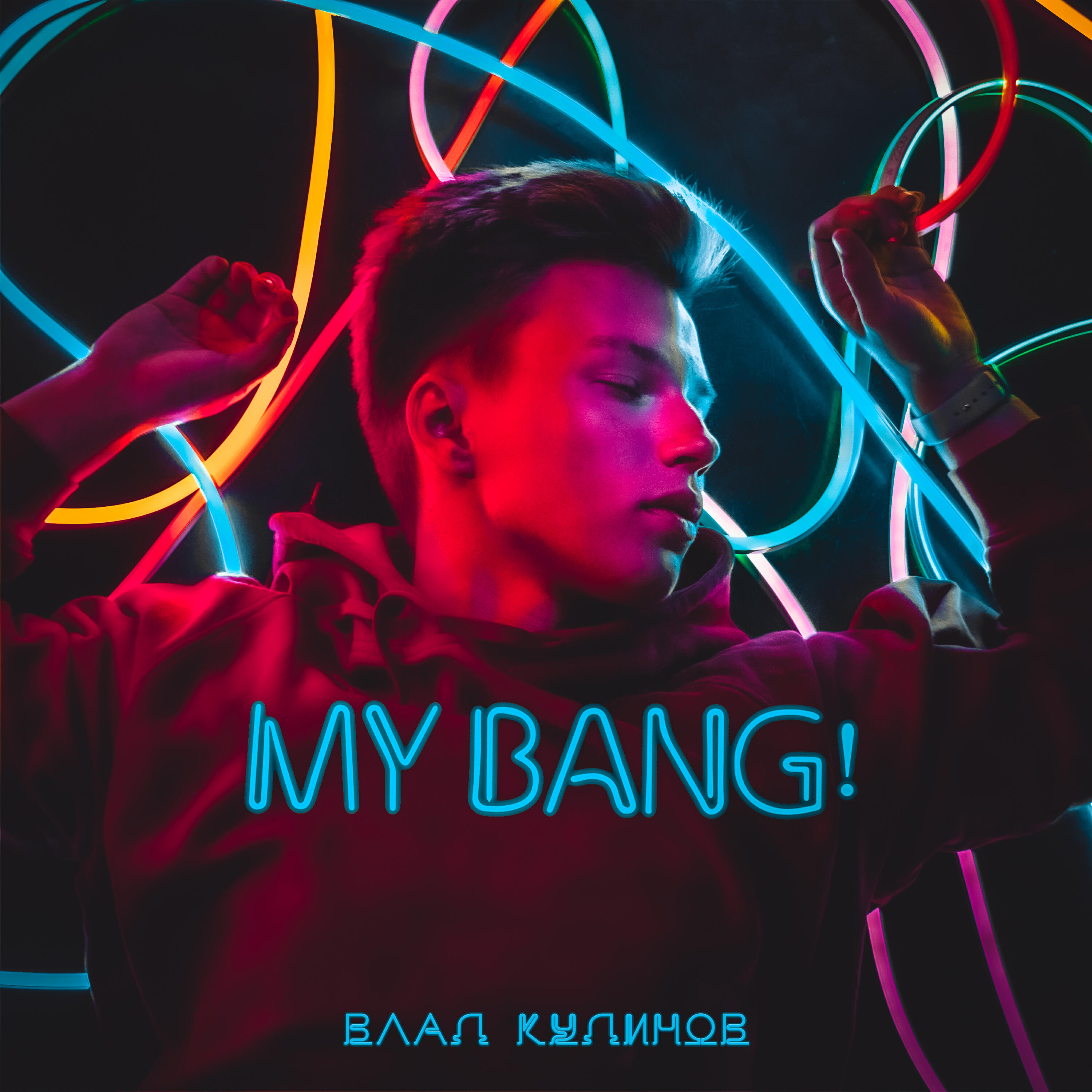 VEDL - Bang!