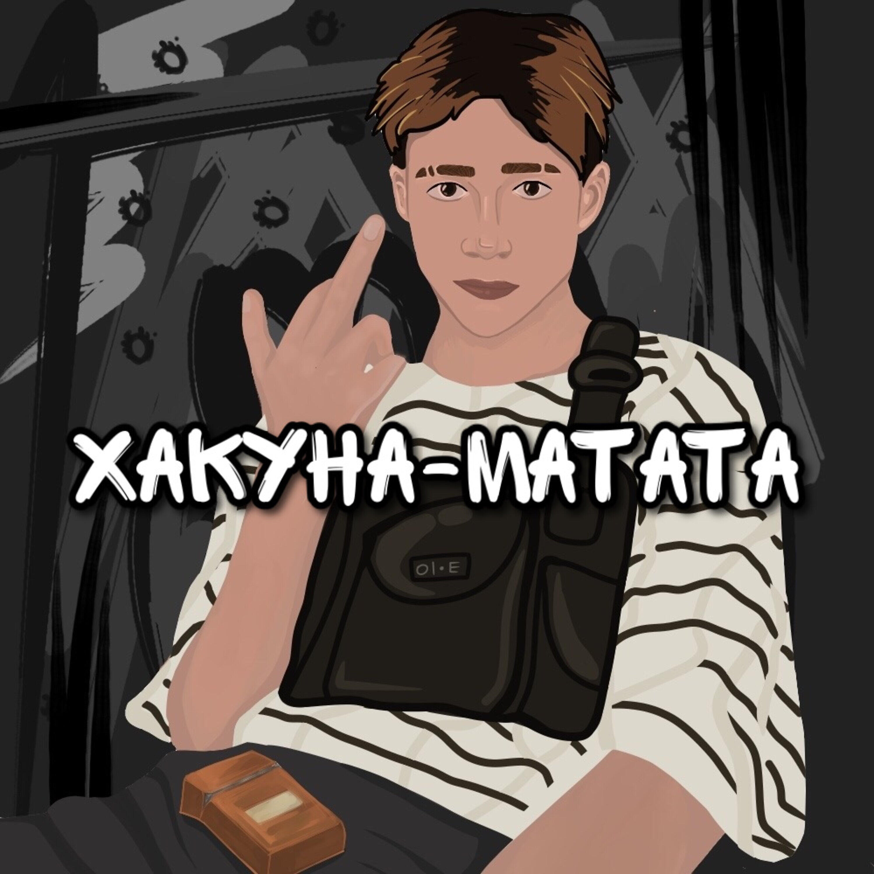 alsoblaww - Хакуна-матата