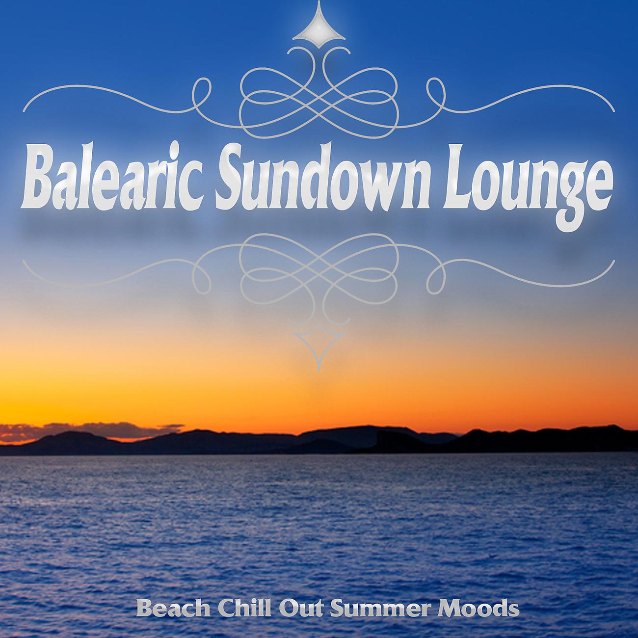 Balearic Lounge Boyz - Leaving Home (Elegant Gypsy Mix)