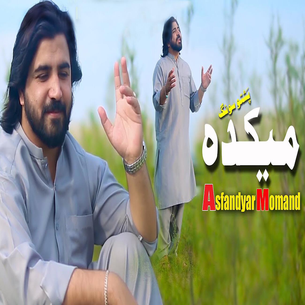 Asfandyar Momand - Maikada