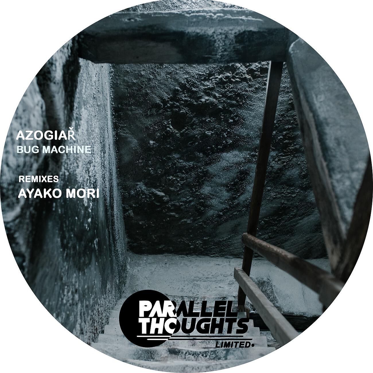 Azogiař - Bug Machine (Ayako Mori Remix)