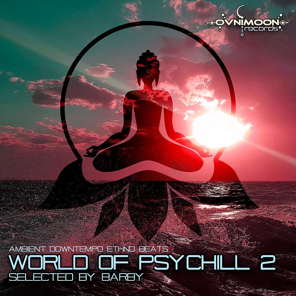 Постер альбома World Of Psychill 2