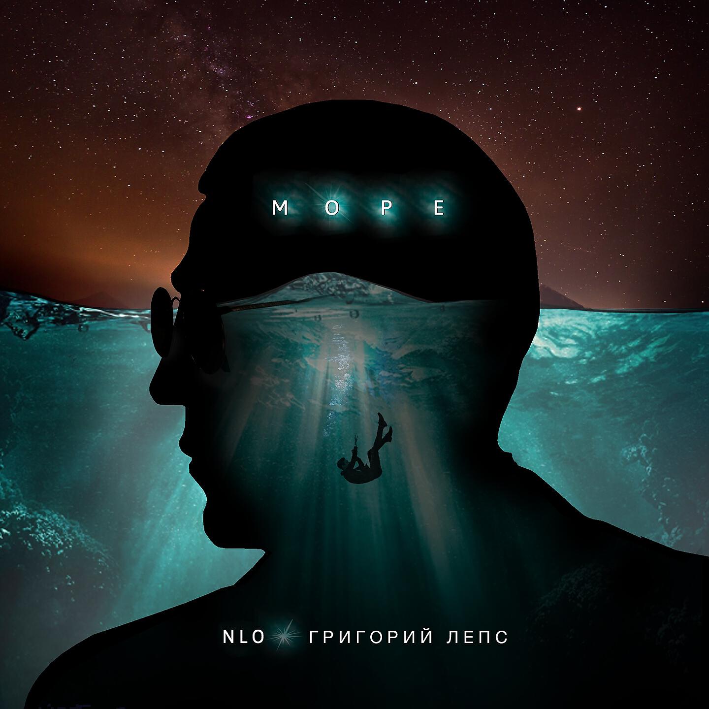 нло в море