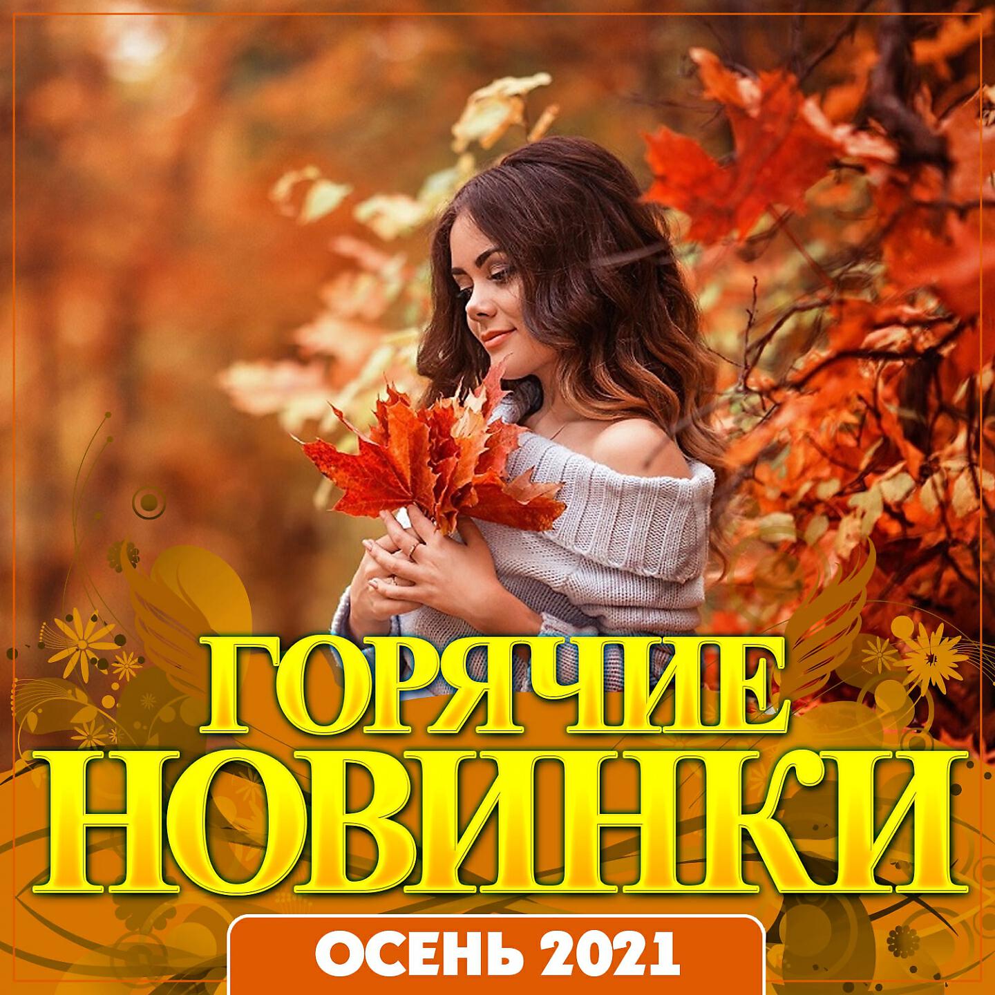 ТУ-134 - Околдовала