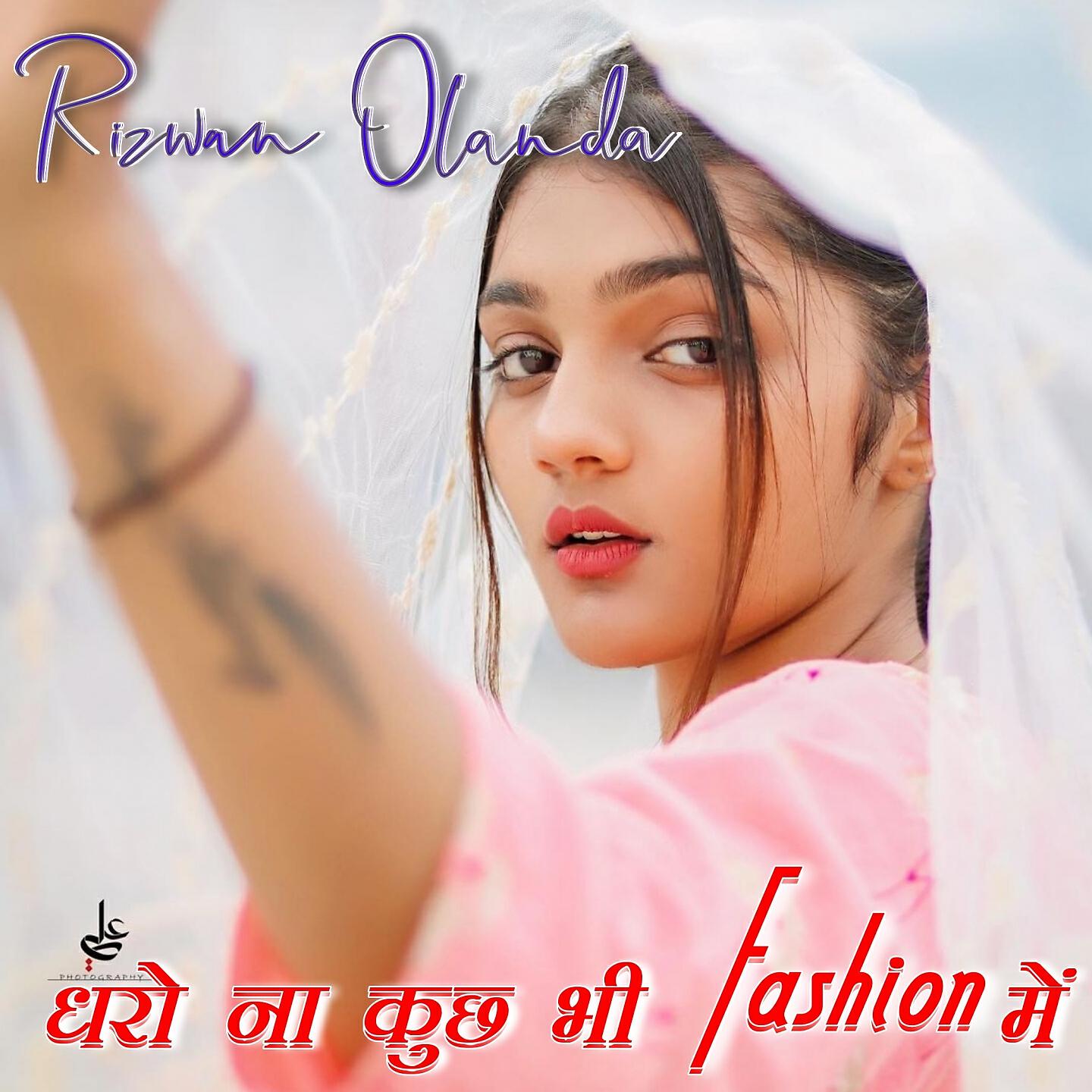Rizwan Olanda - Jhoonti