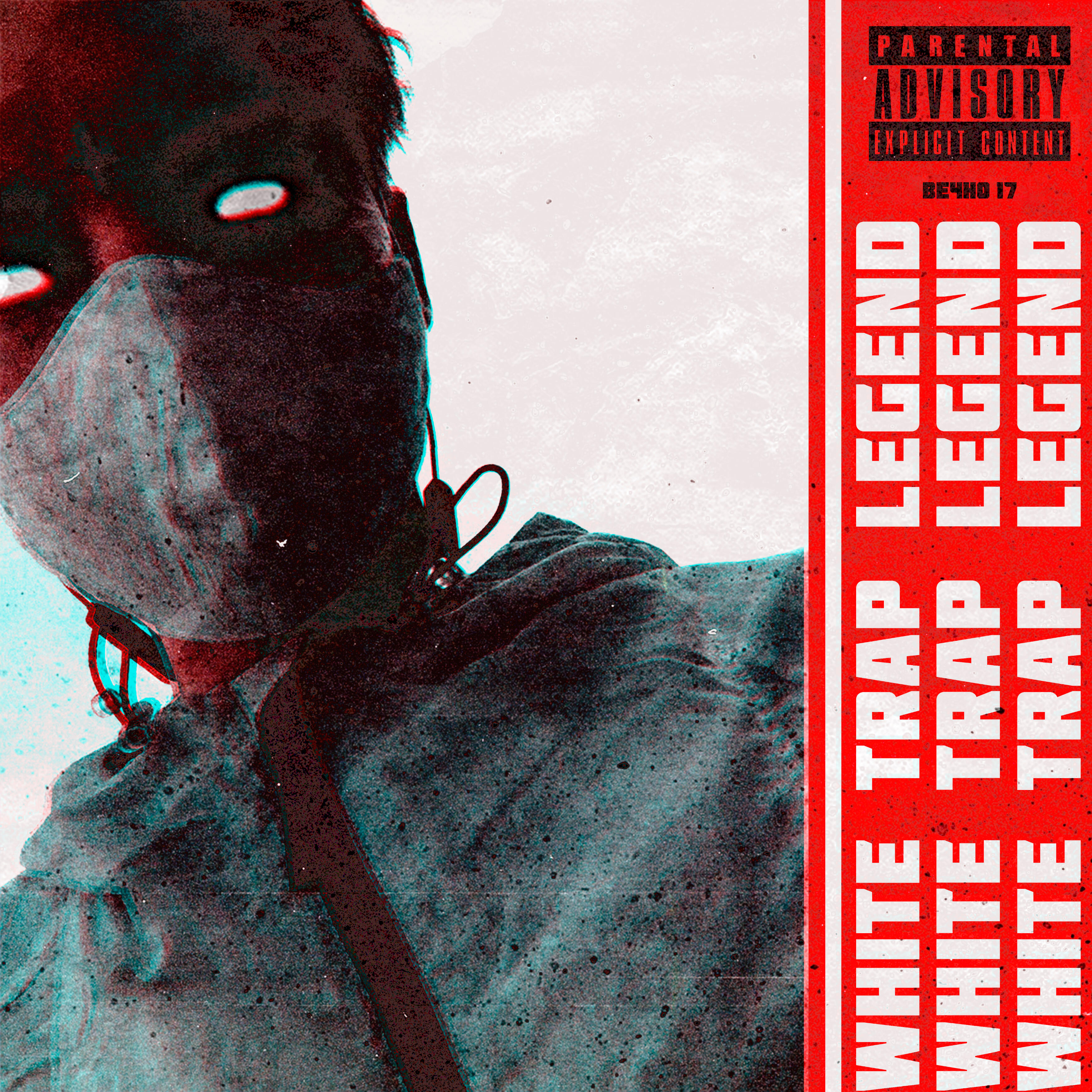 Даня Вечно 17 - Наруто