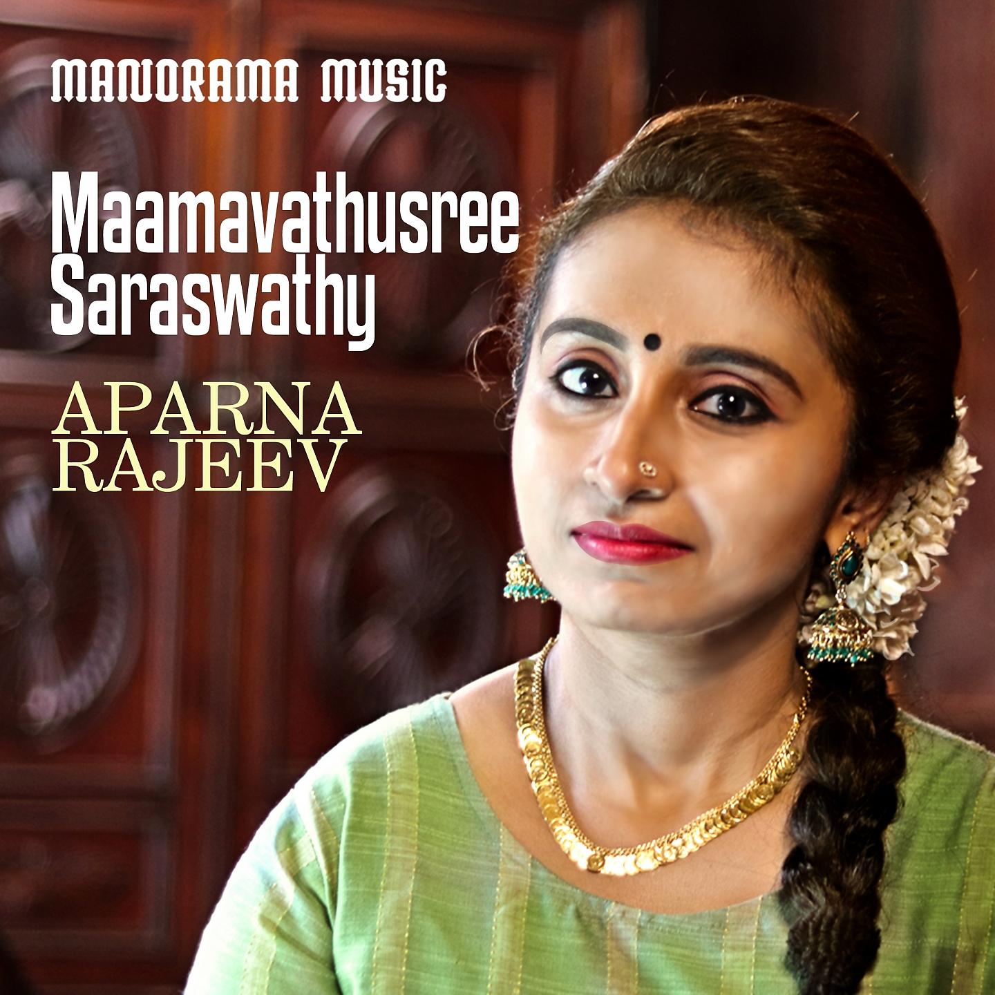 Постер альбома Maamavathusree Saraswathy