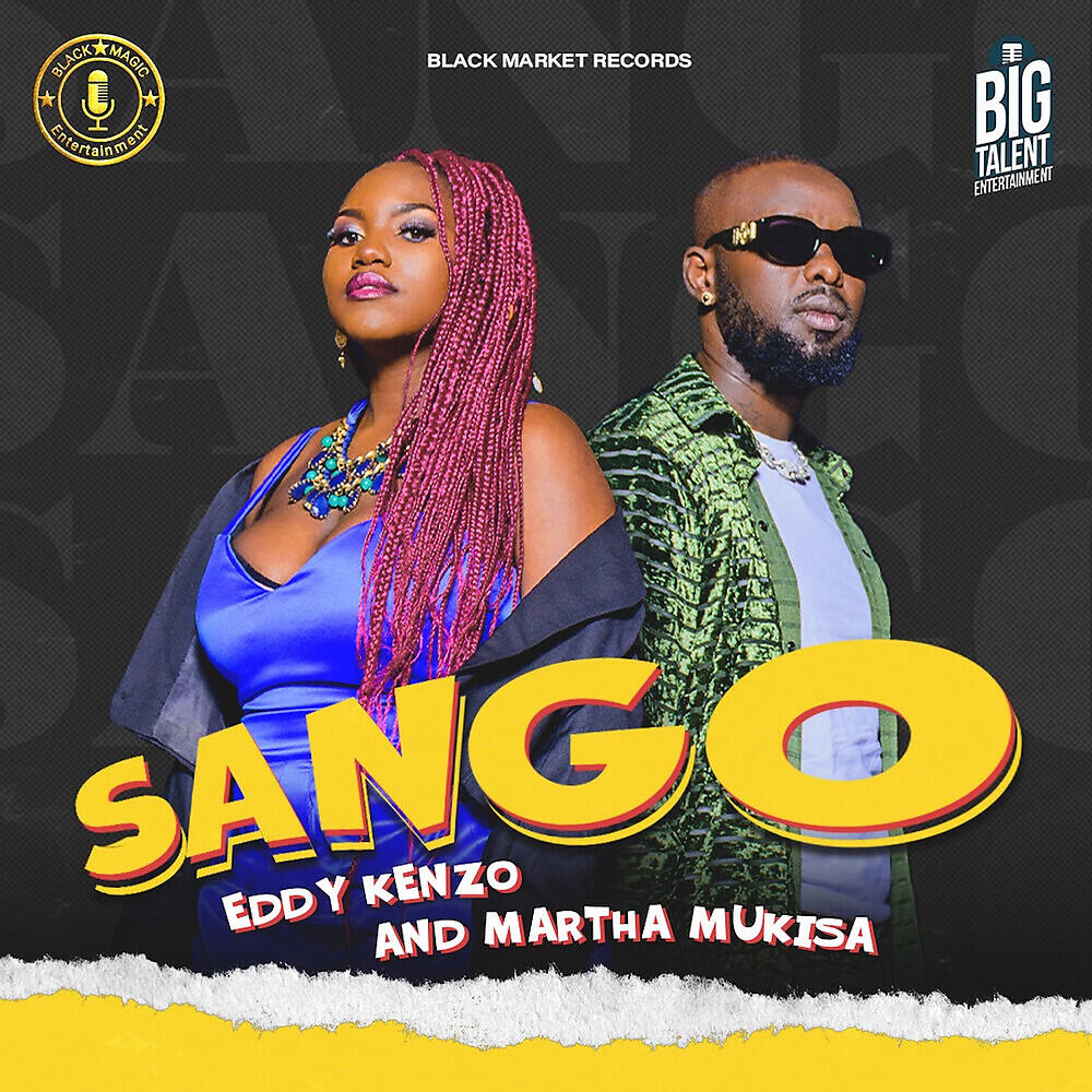 Martha Mukisa - Sango