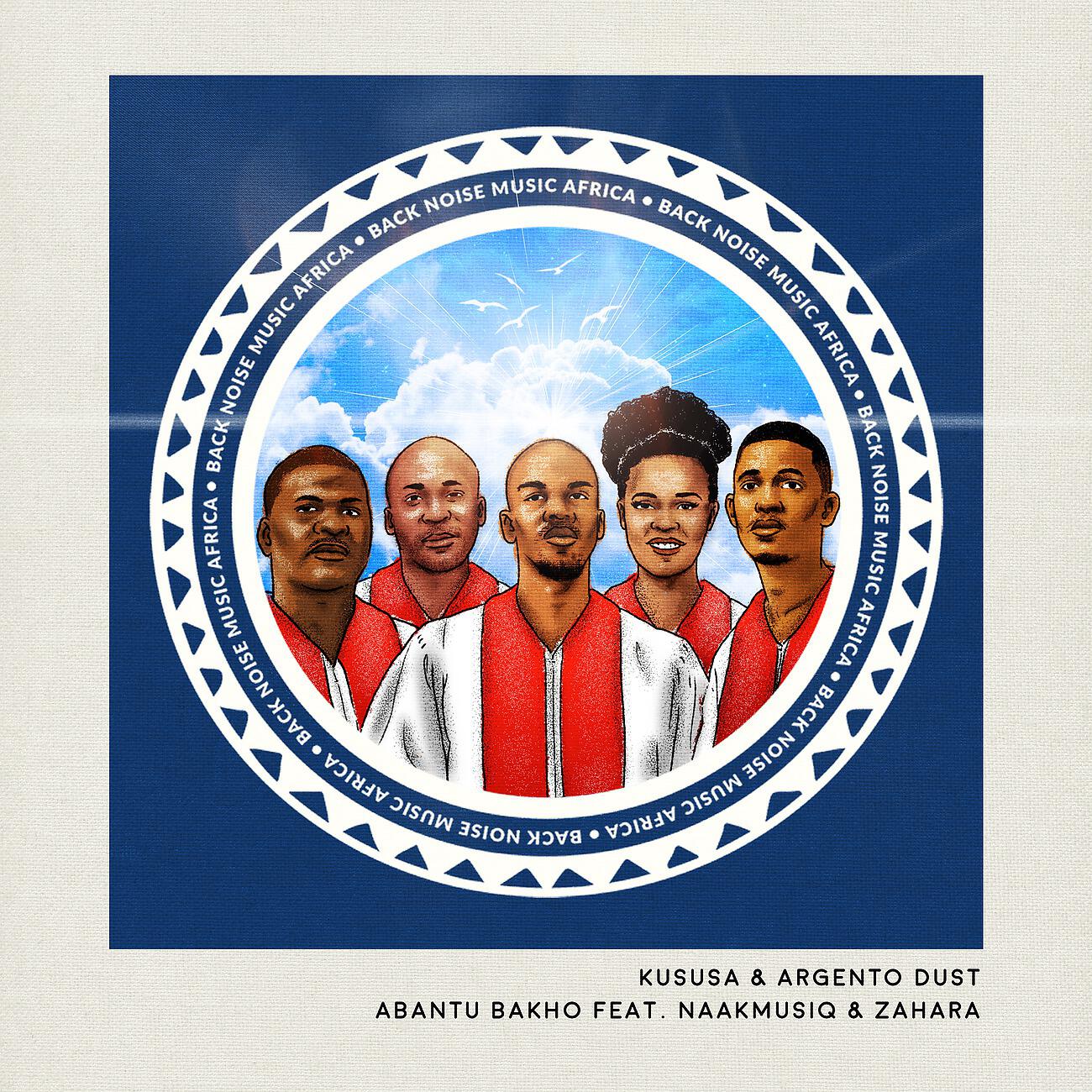 KUSUSA - Abantu Bakho (Extended Mix)