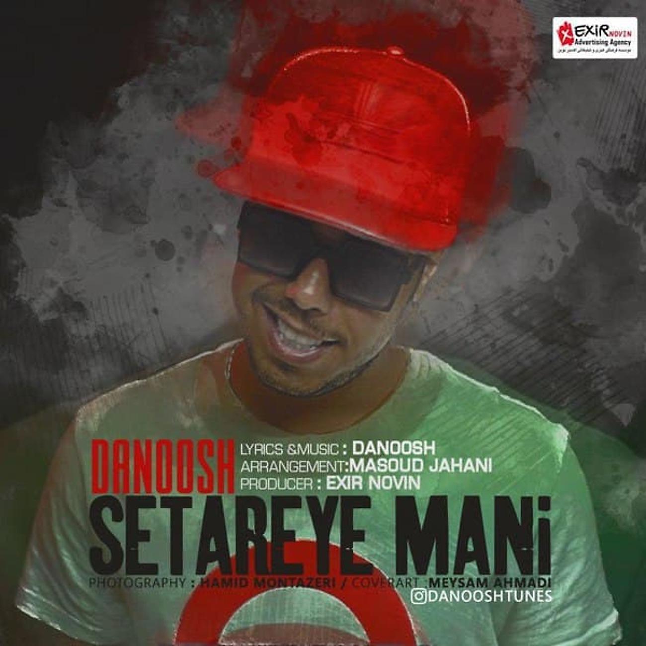 Постер альбома Setareye Mani