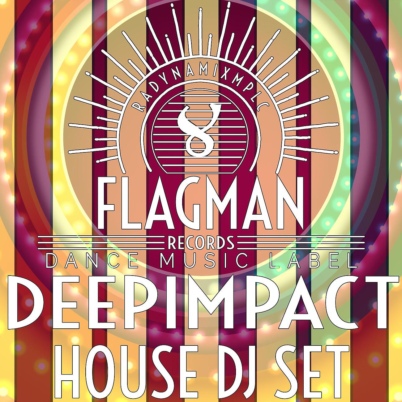 Постер альбома Deepimpact House Dj Set