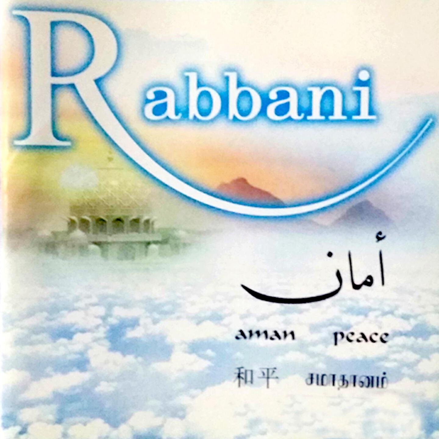 Rabbani - Siramilah Taman Nurani