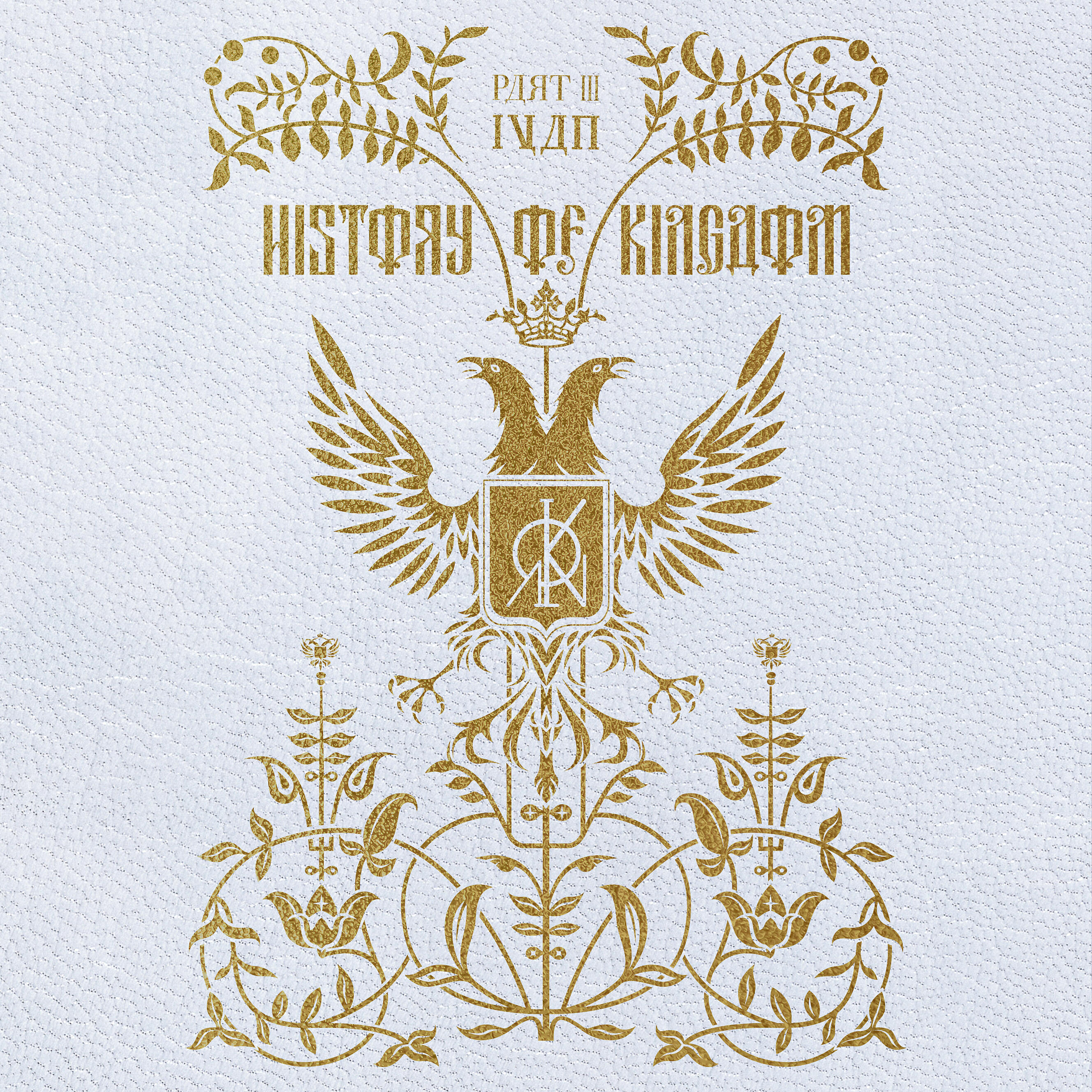 KINGDOM - Intro: Legacy of Hatred