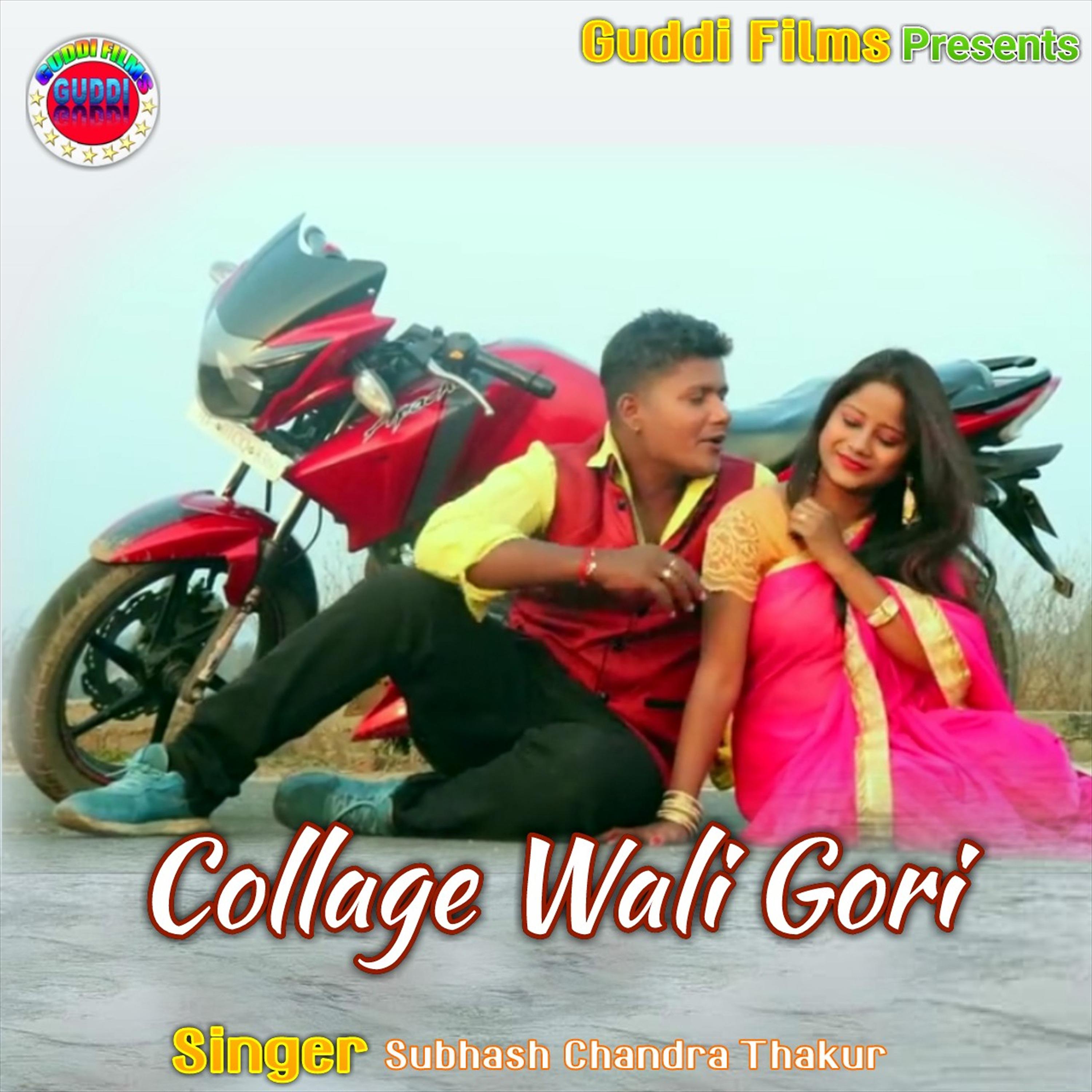 Постер альбома Collage Wali Gori
