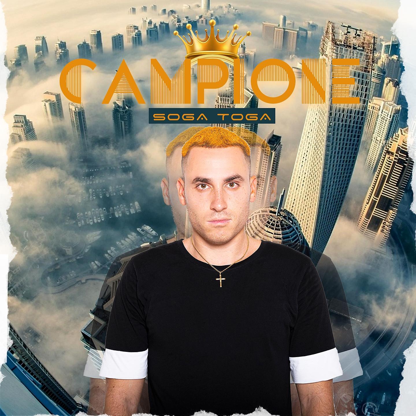 Постер альбома CAMPIONE
