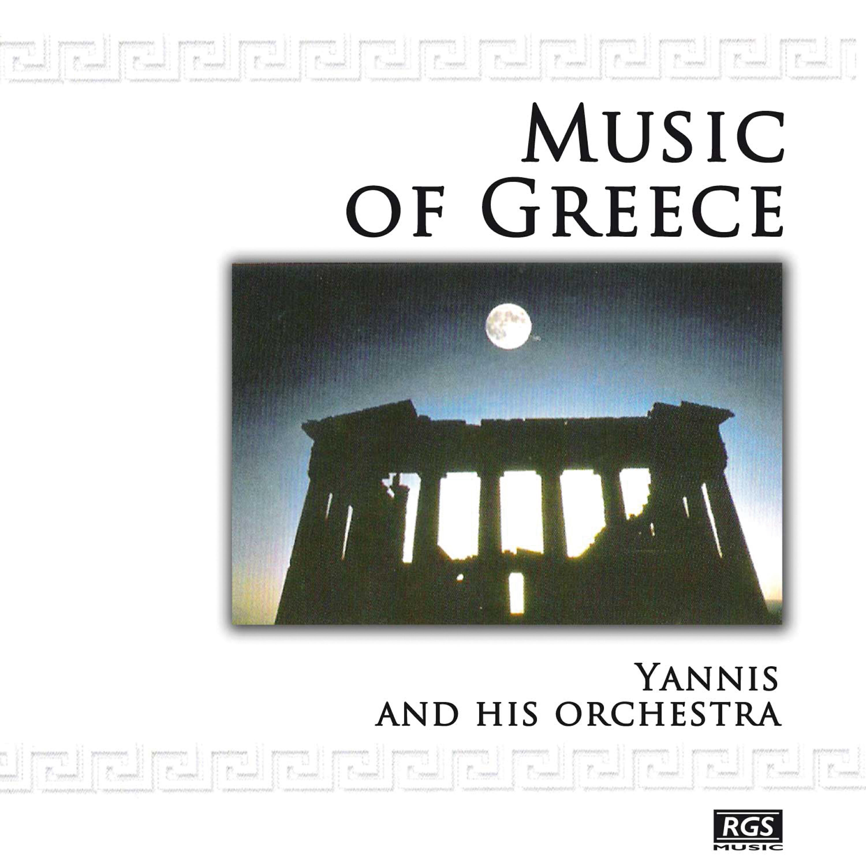 Yannis - Sto Adio Mu Paketo