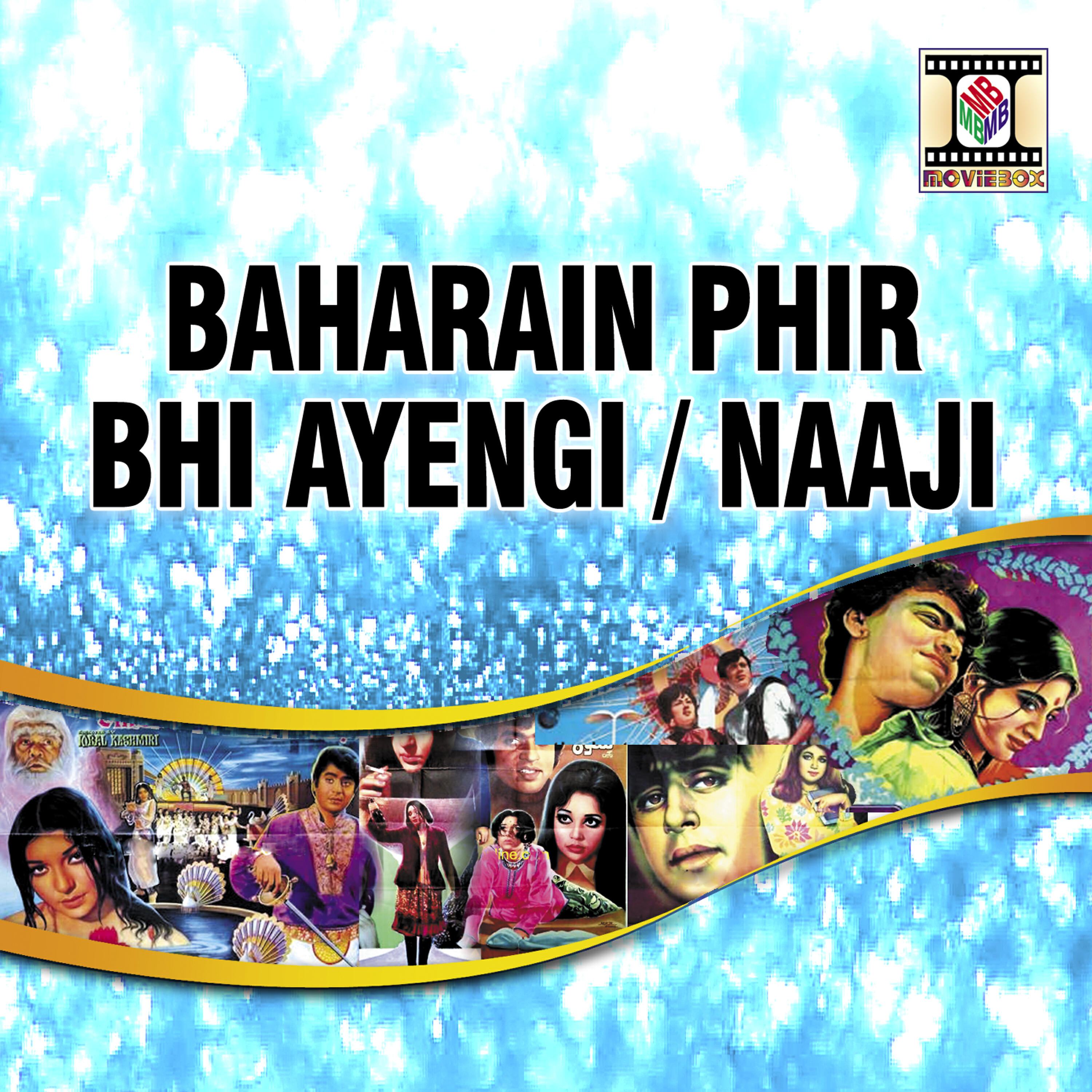 Zubaida Khanum - Mera Jeeve Dhola