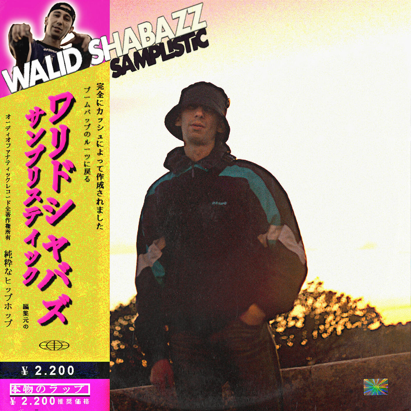 Walid Shabazz - Mes conditions