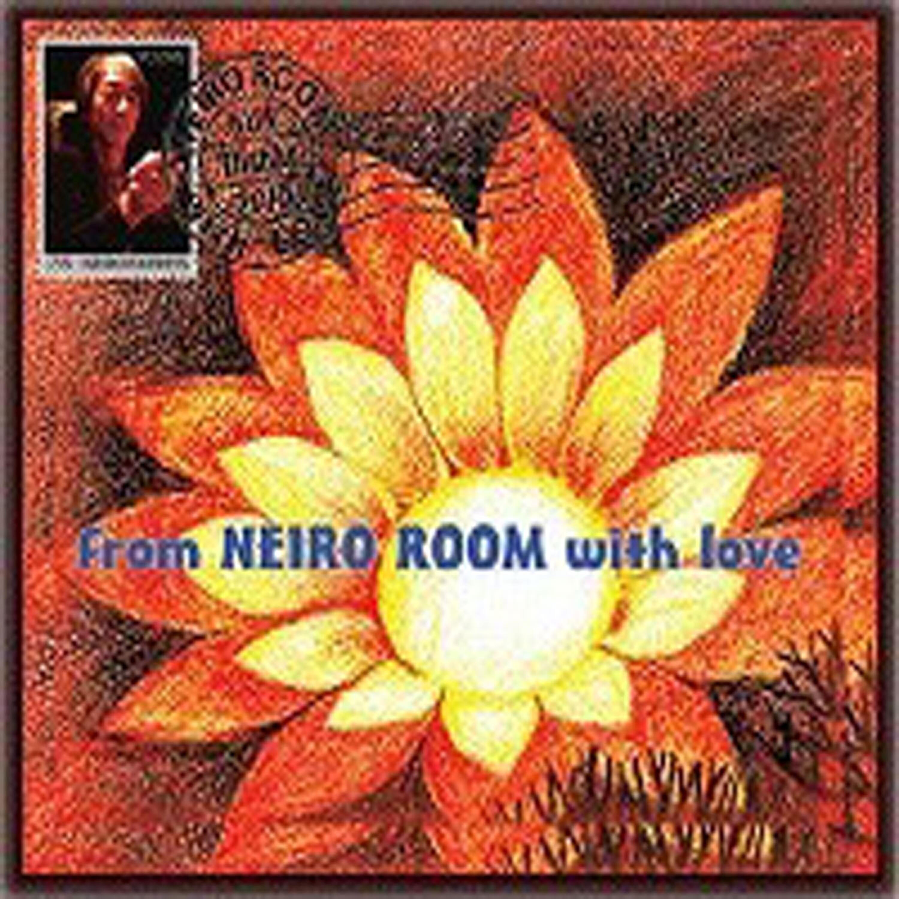 NEIRO ROOM - Oyamano kiwoku(mirror lion)