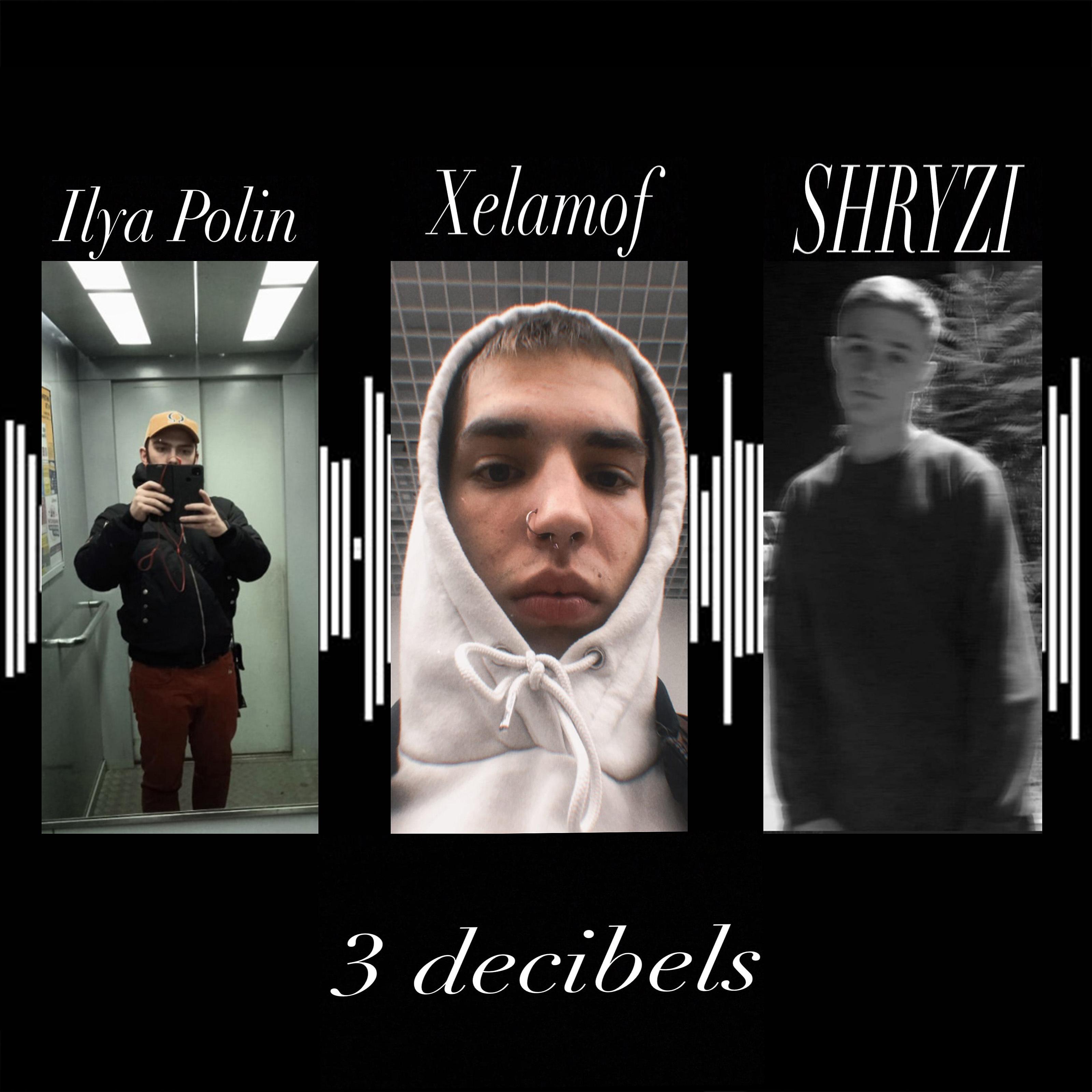 Постер альбома 3decibels