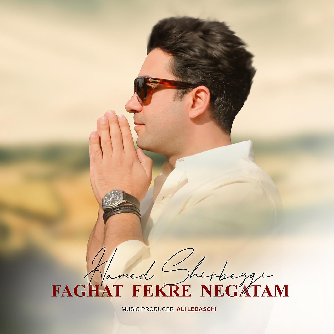 Постер альбома Faghat Fekre Negatam