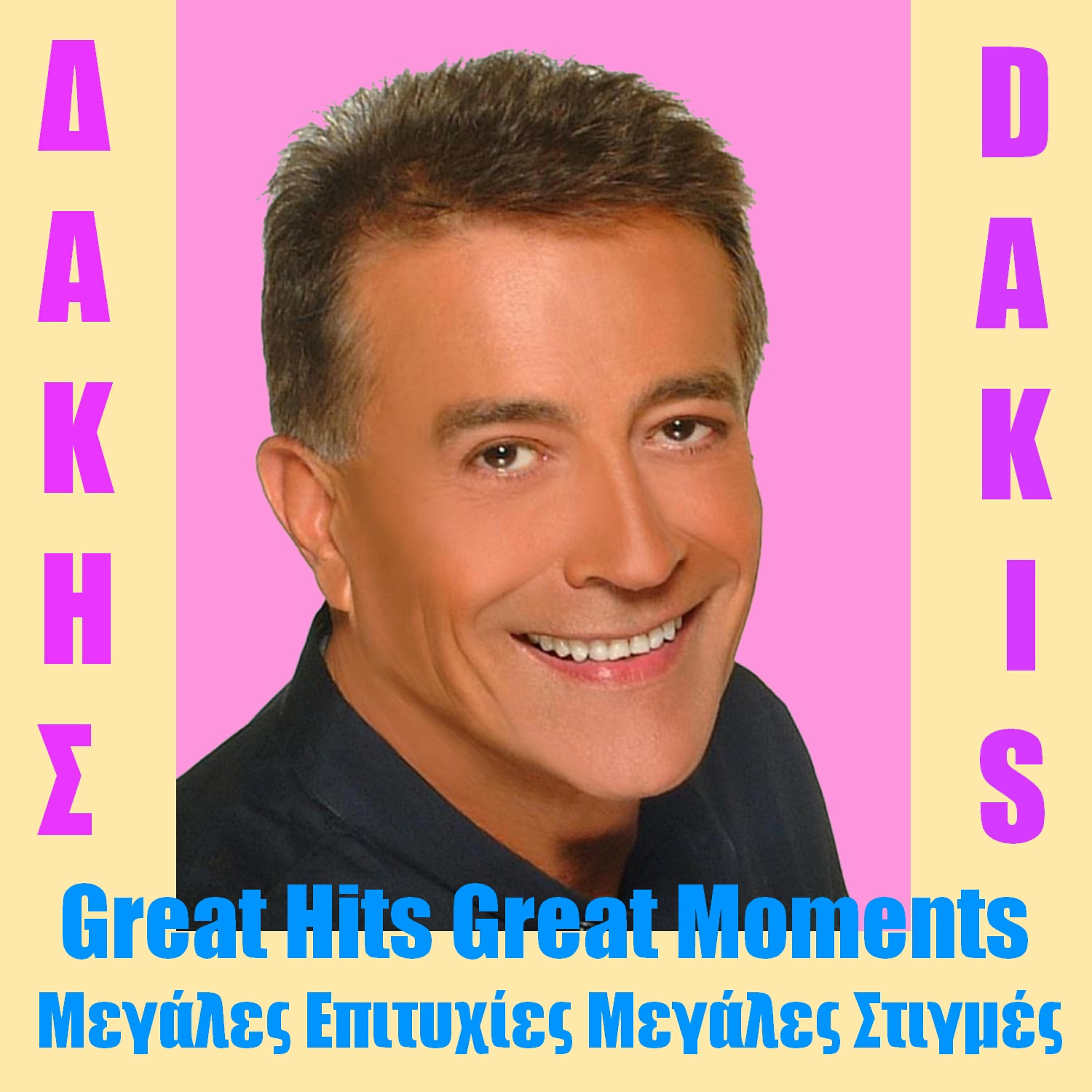 Dakis - Mia Sou Lexi - A Word From You
