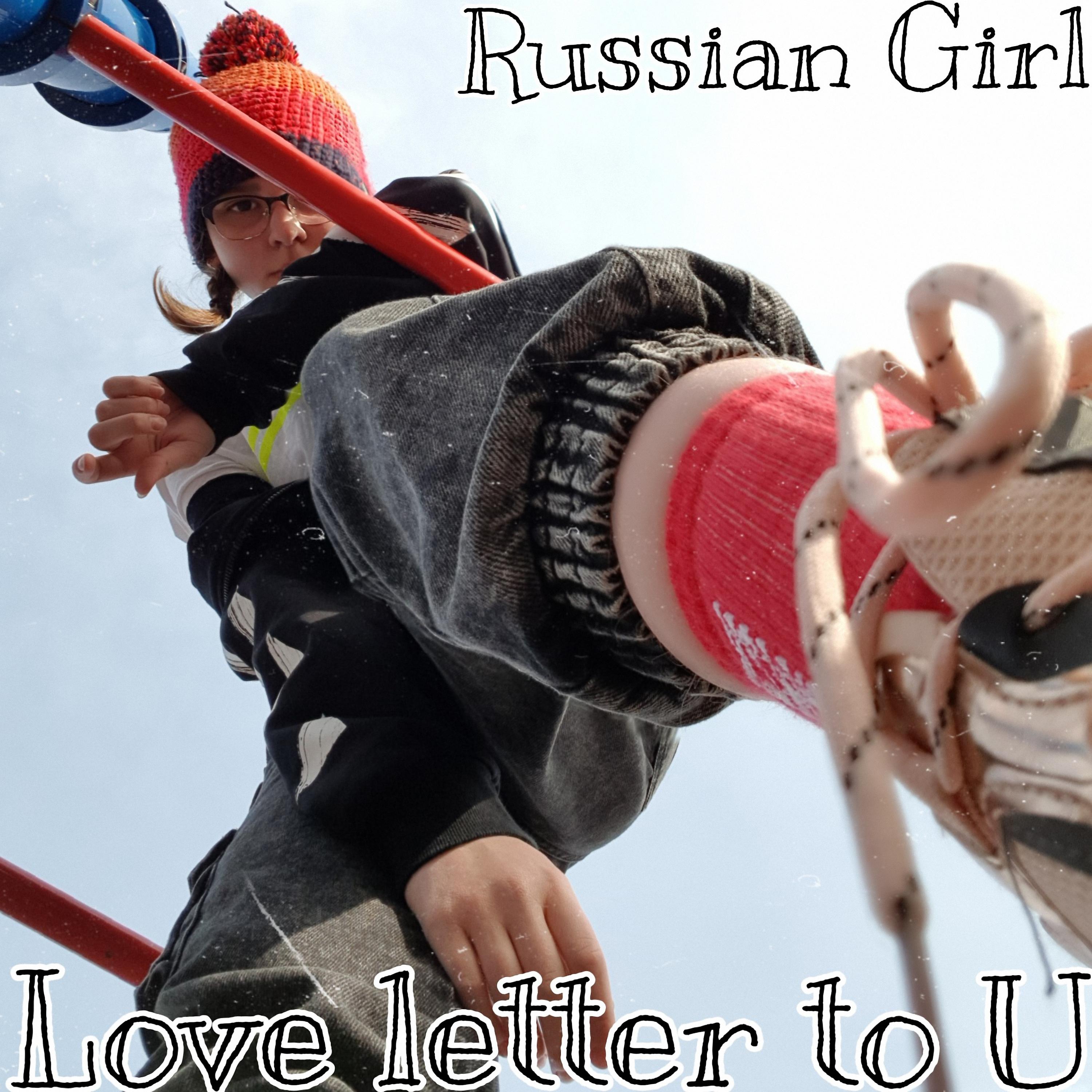 Постер альбома Love Letter to U