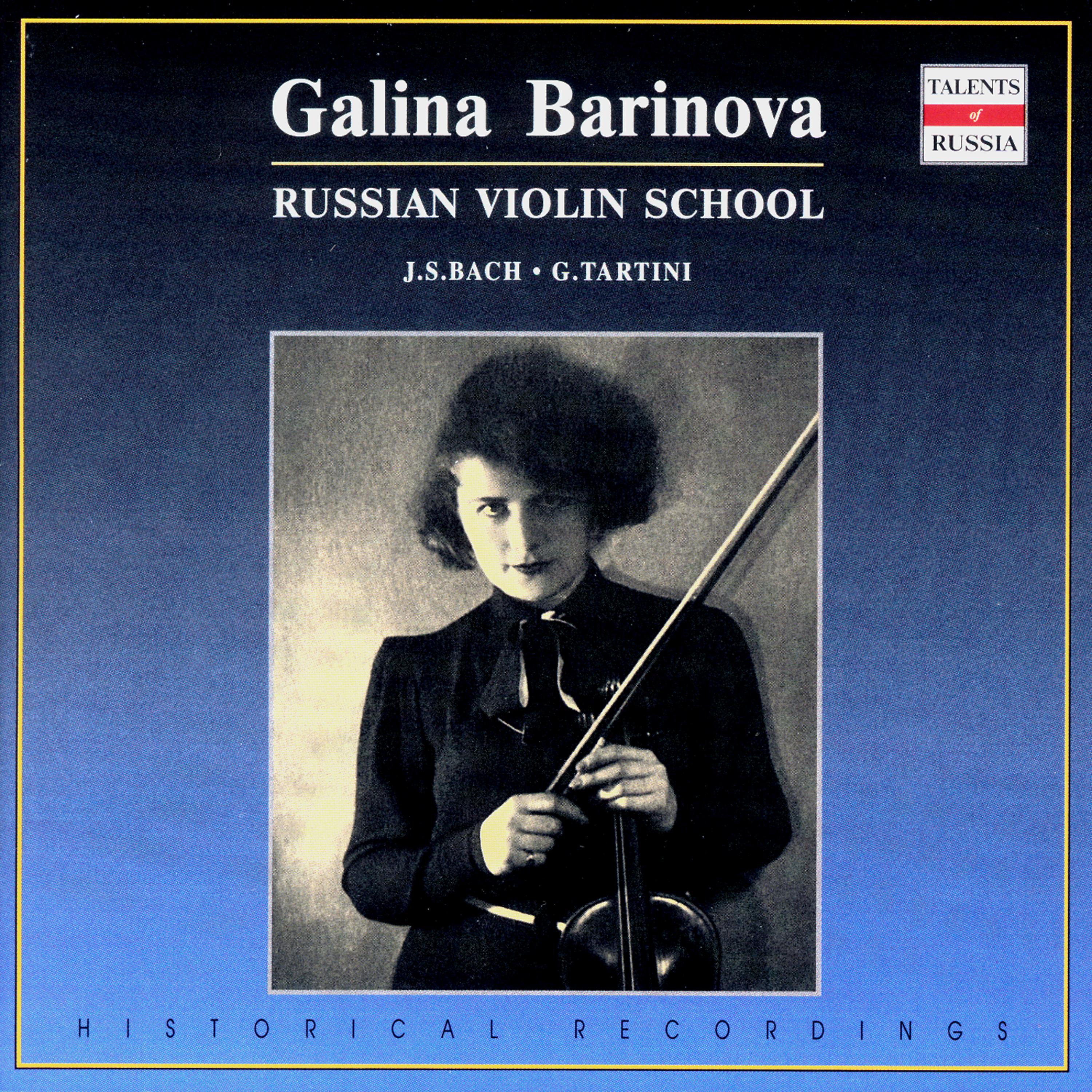 Galina Barinova - Sonata for Violin and Harpsichord No. 3 in E Major, BWV 1016: I. Adagio