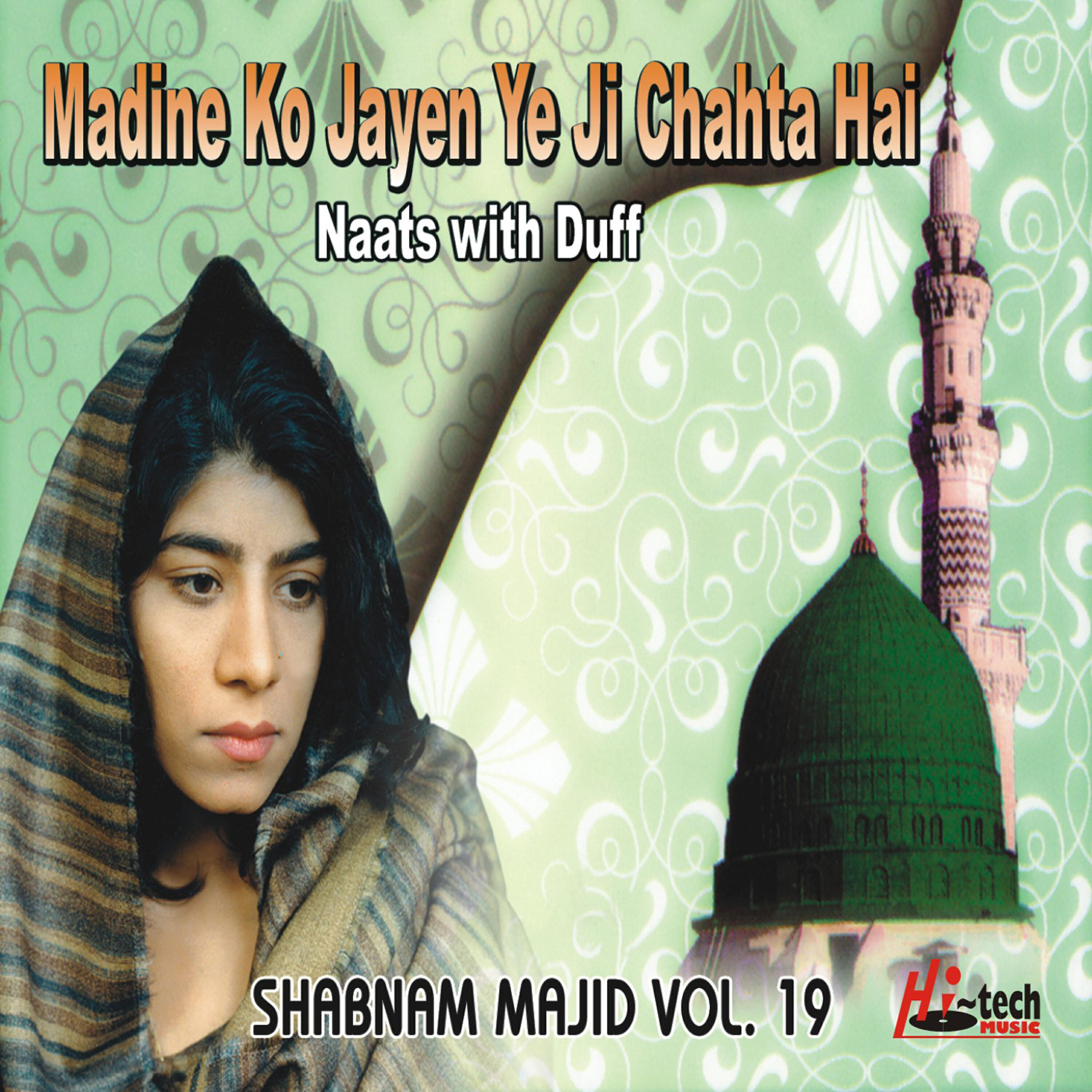 Islamic Naats - Kitne Gham Furqat Mein Unki
