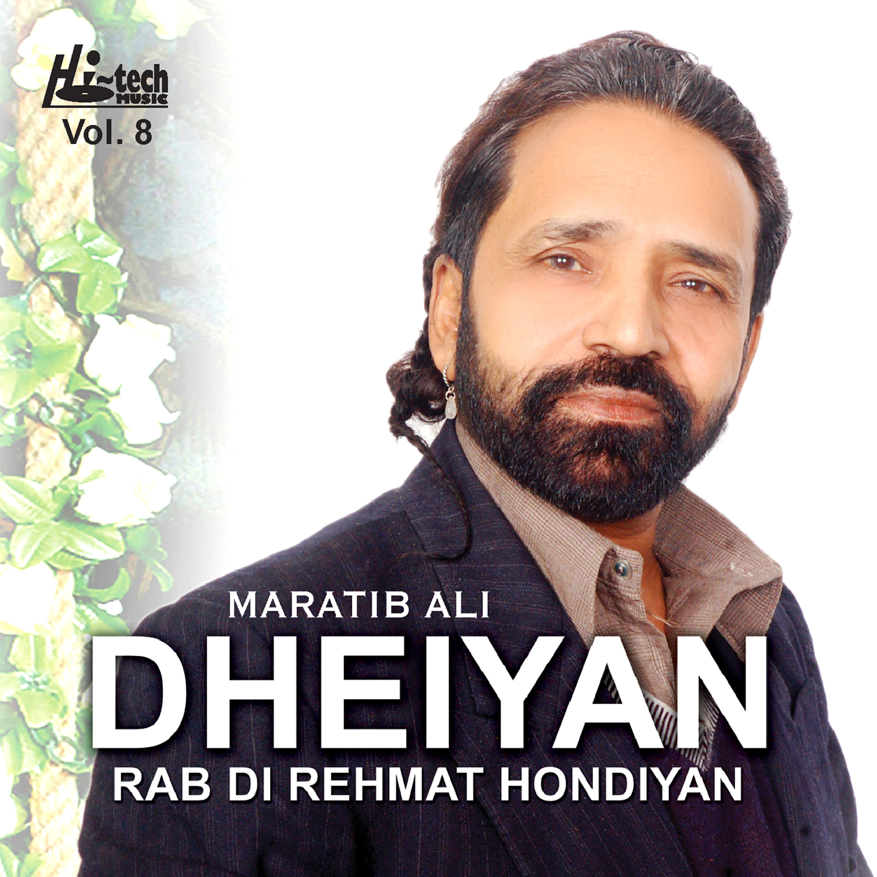 Maratib Ali - Is Duniya De Sare Ashiq