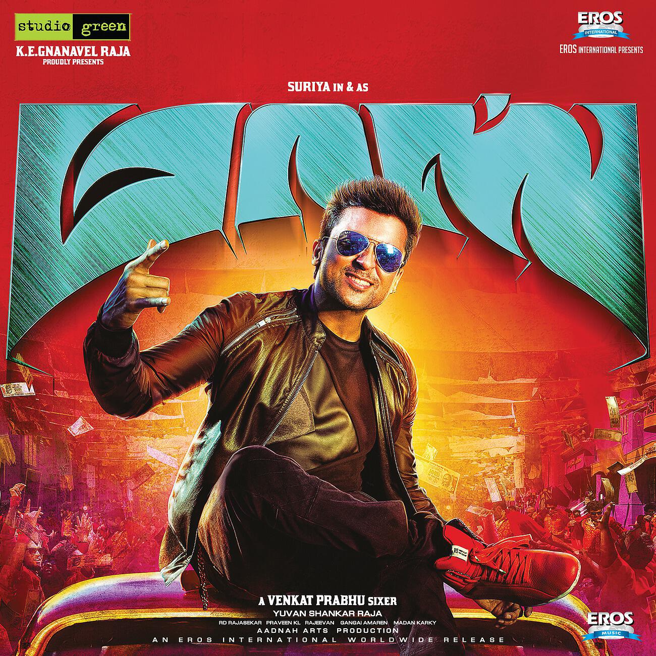 Yuvan Shankar Raja - Therikkudhu Masss (From 