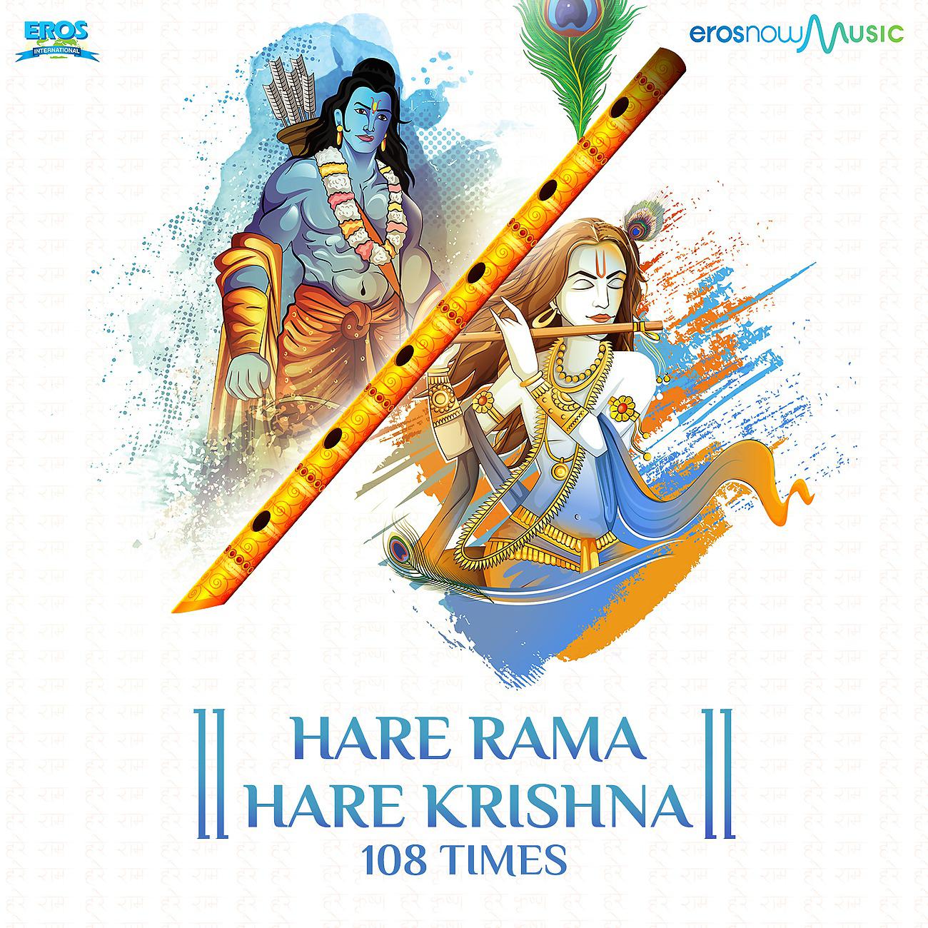 Постер альбома Hare Rama Hare Krishna 108 Times - Single