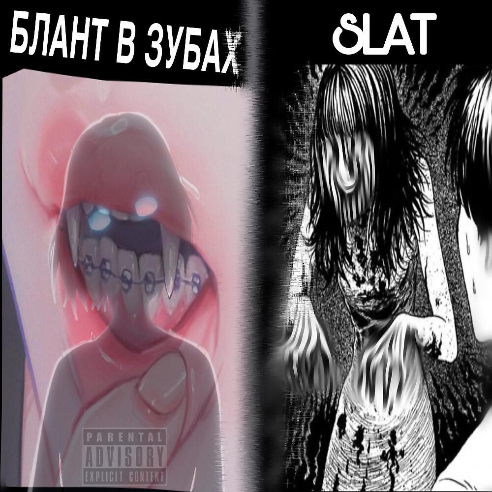 LIL Bart - Slat