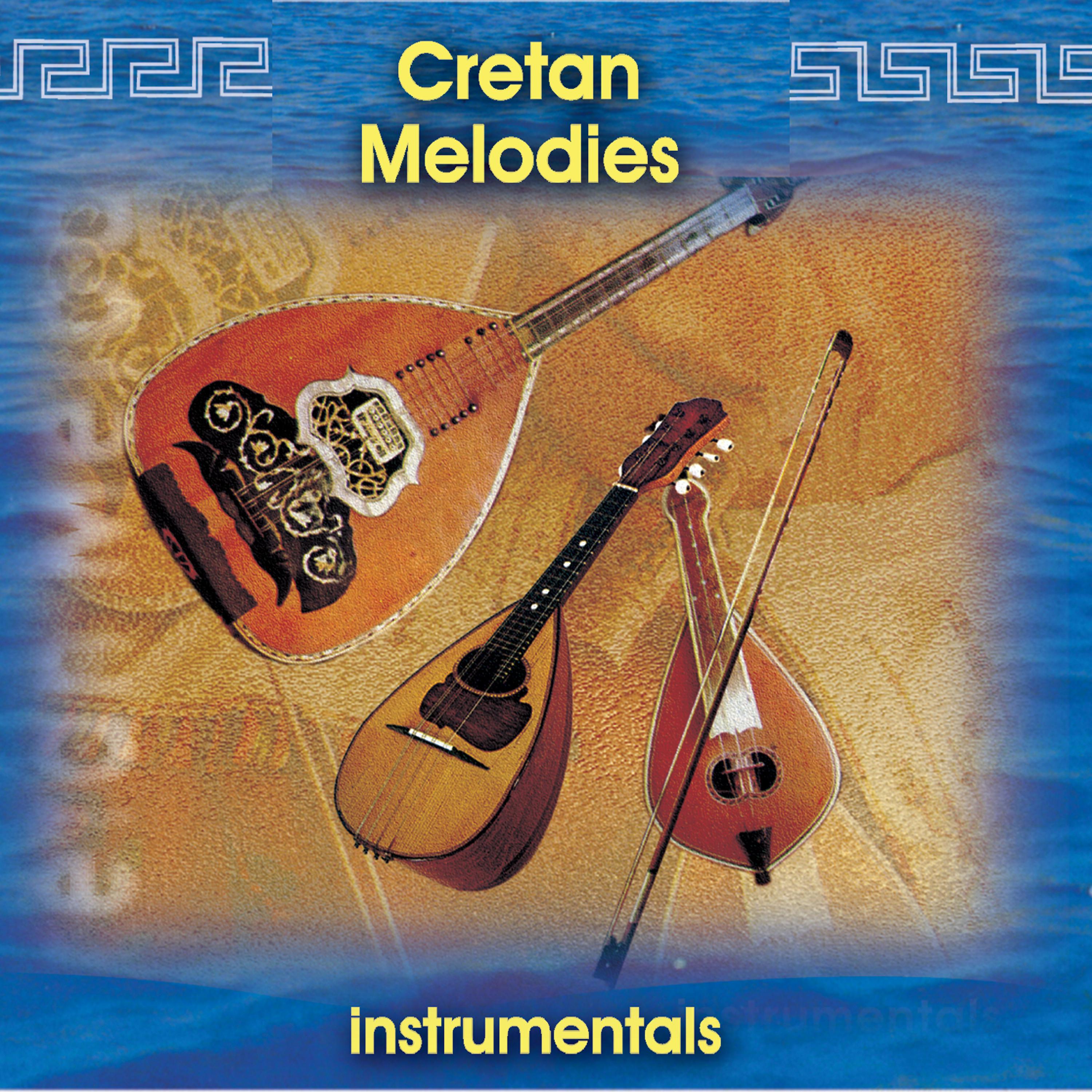 Постер альбома Cretan melodies (instrumental)