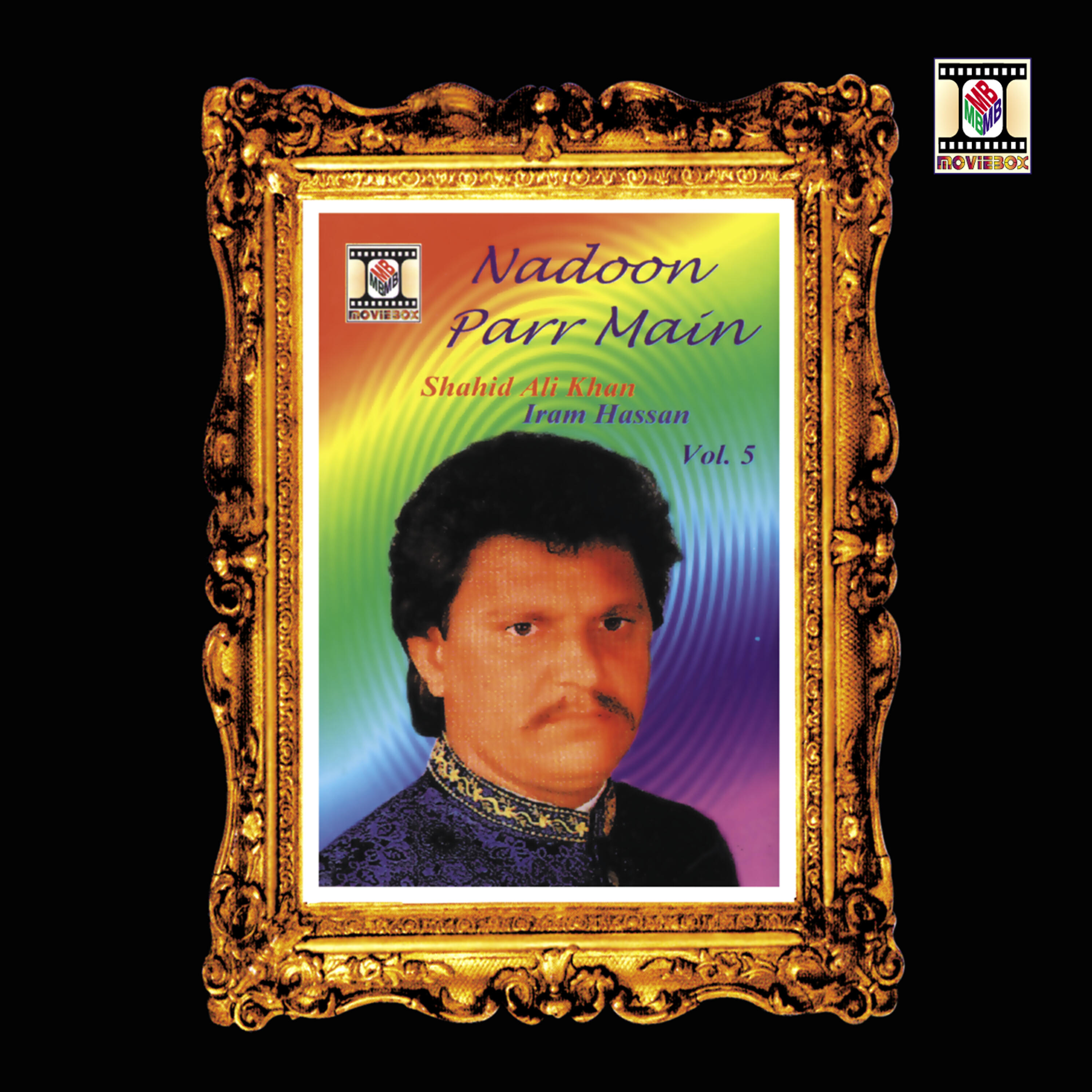Iram Hassan - Dil Mera Jeet Liya Tu