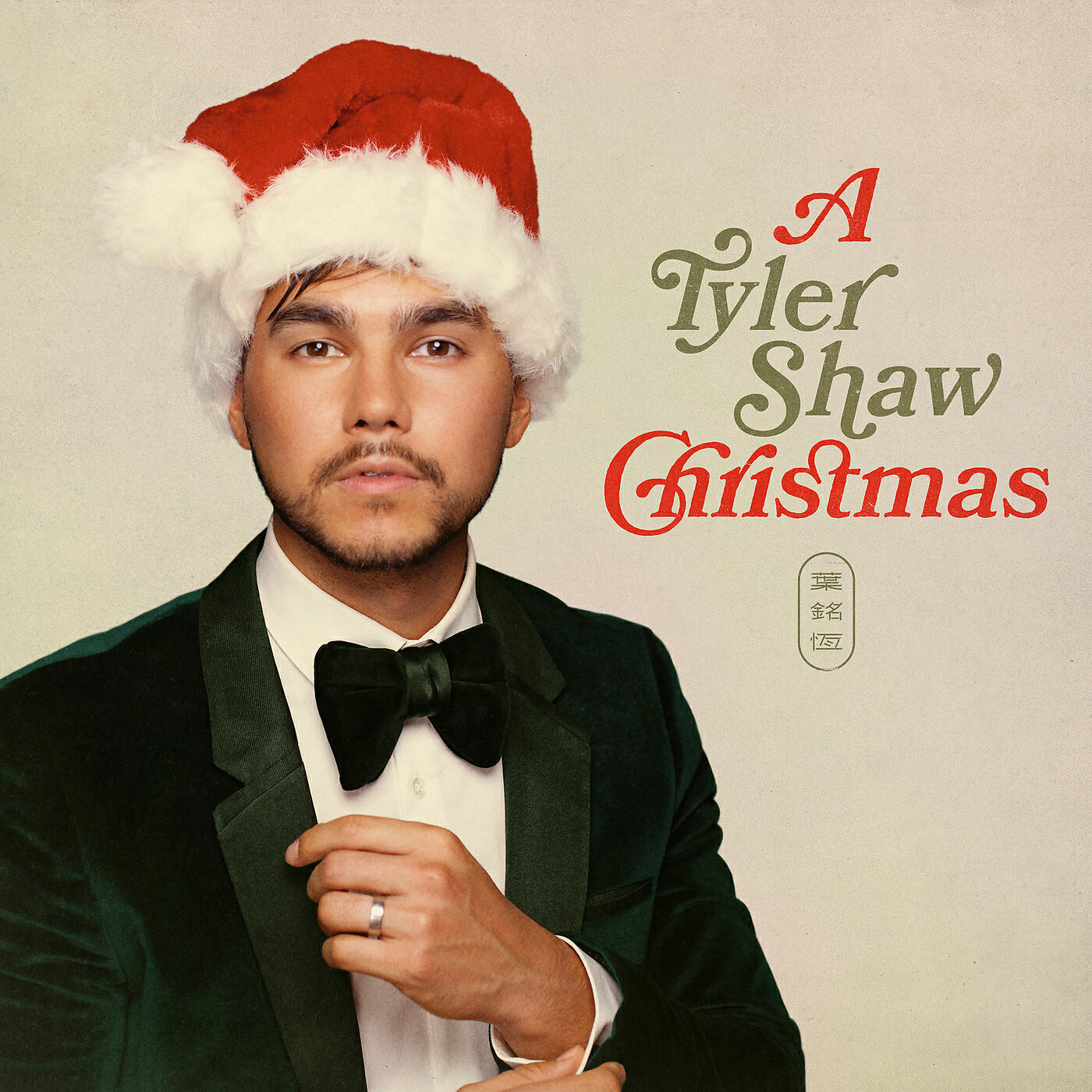 Tyler Shaw - December