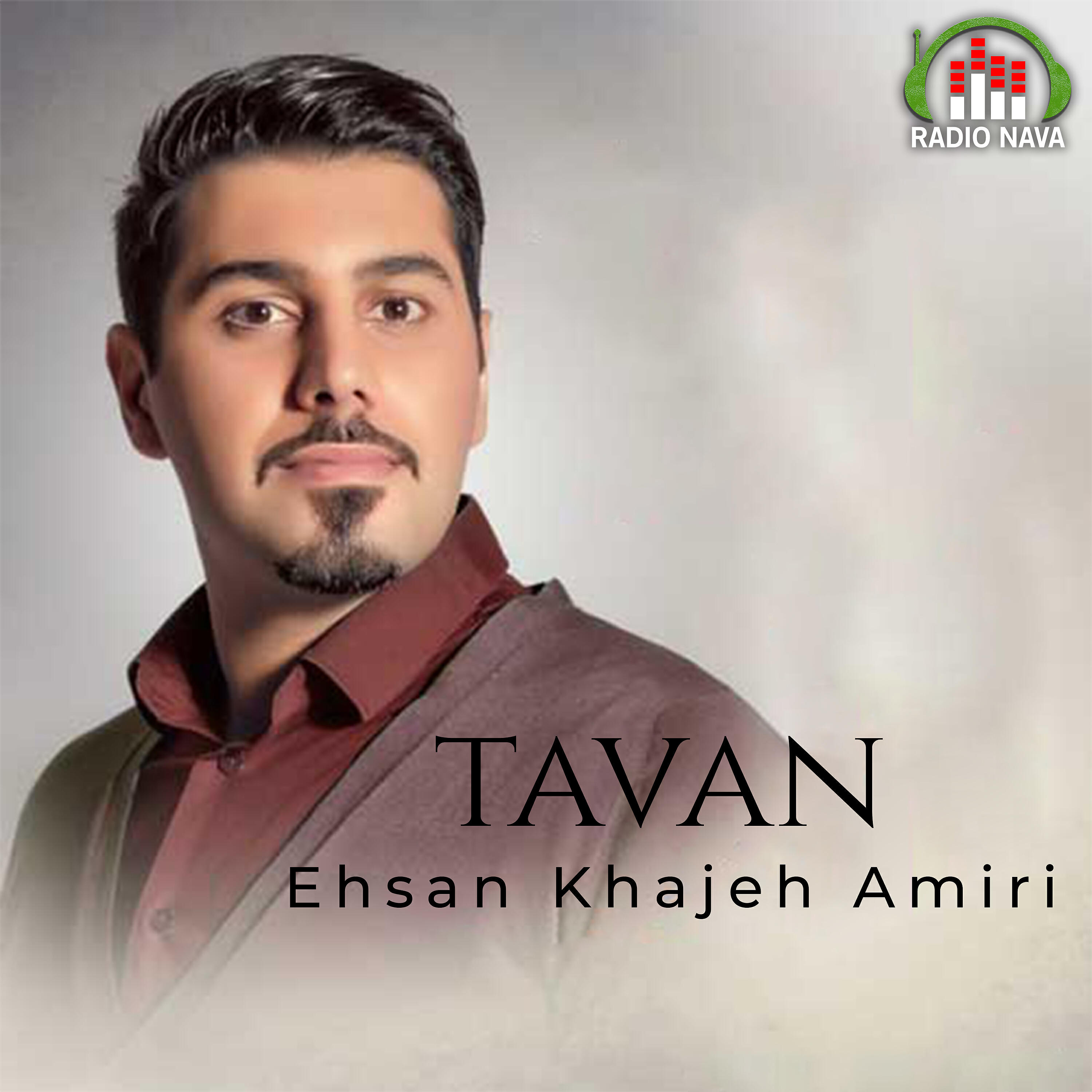 Ehsan Khajeh Amiri - Tavan