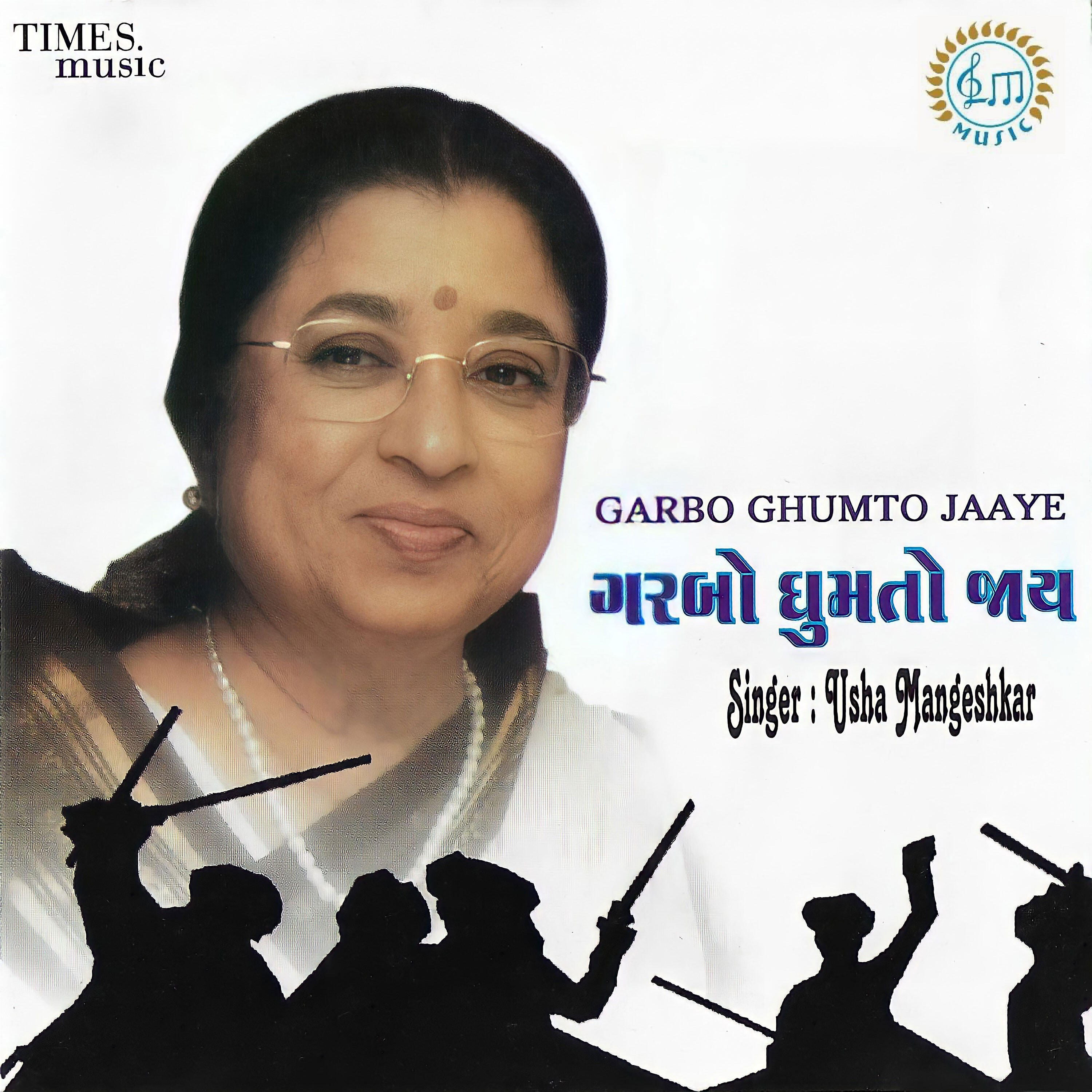 Usha Mangeshkar - Aasamani Rangni