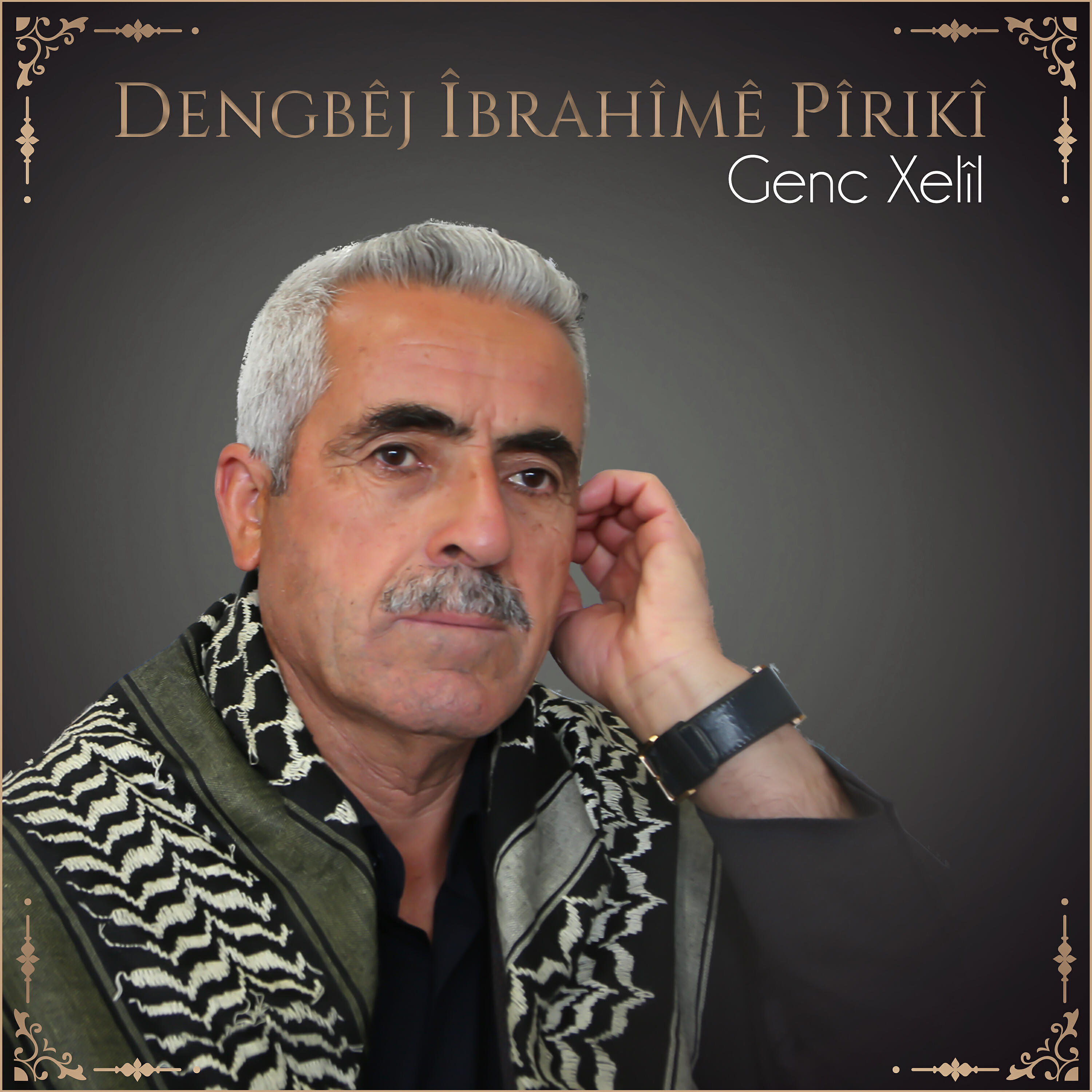 Dengbêj îbrahîmê Pîrikî - Way De Herî