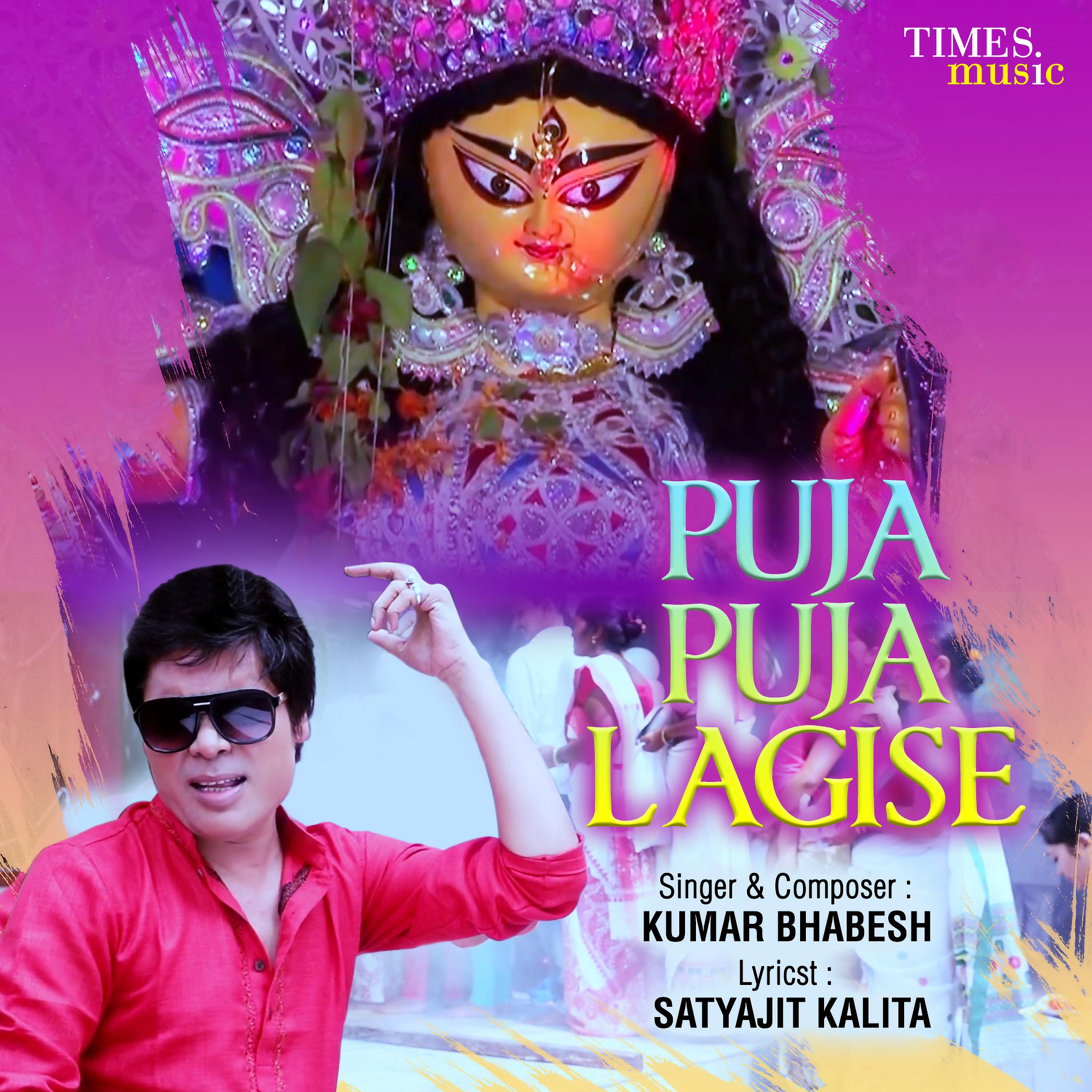 Постер альбома Puja Puja Lagise