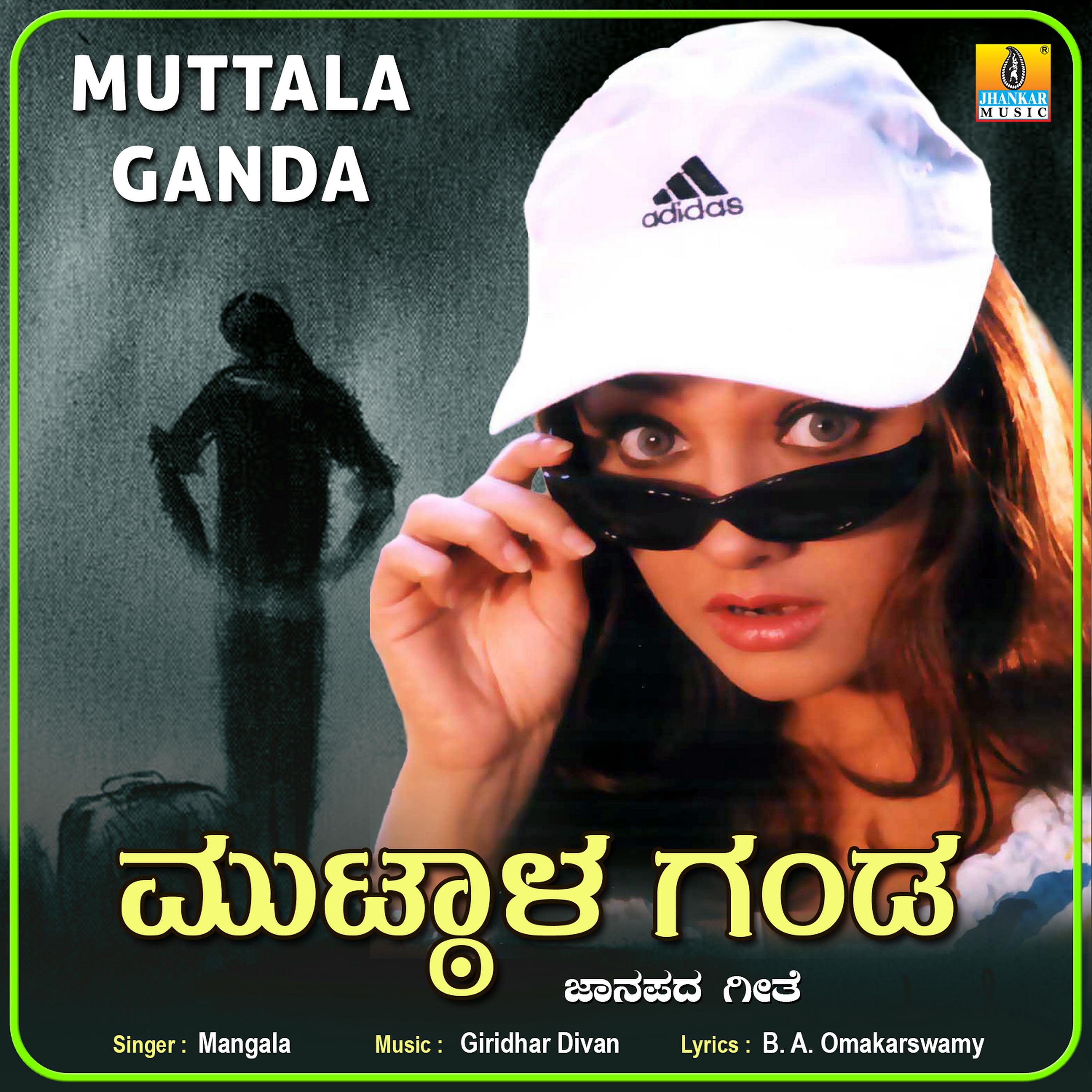 Постер альбома Muttala Ganda - Single