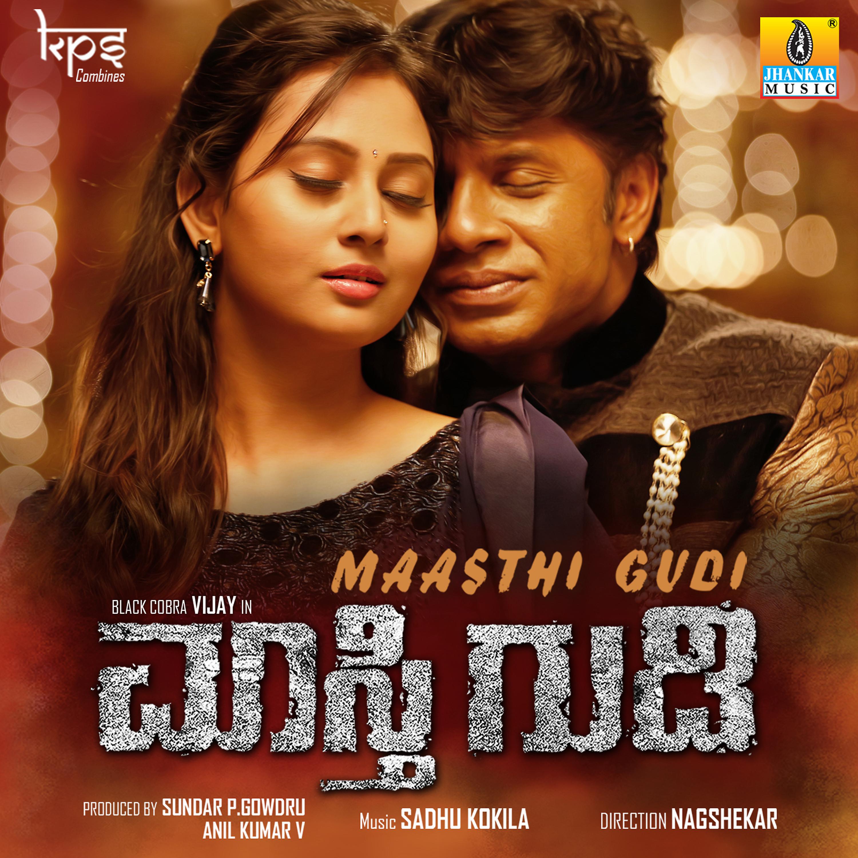 Постер альбома Maasthi Gudi (Original Motion Picture Soundtrack)